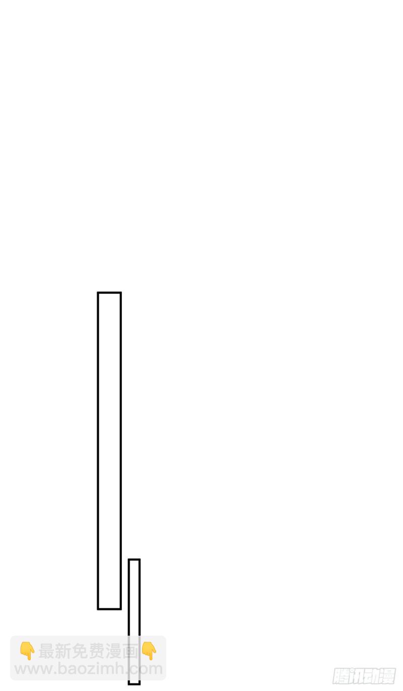 第105话  真相大白-第112话