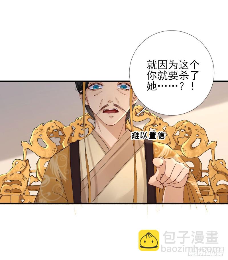 第105话  真相大白8