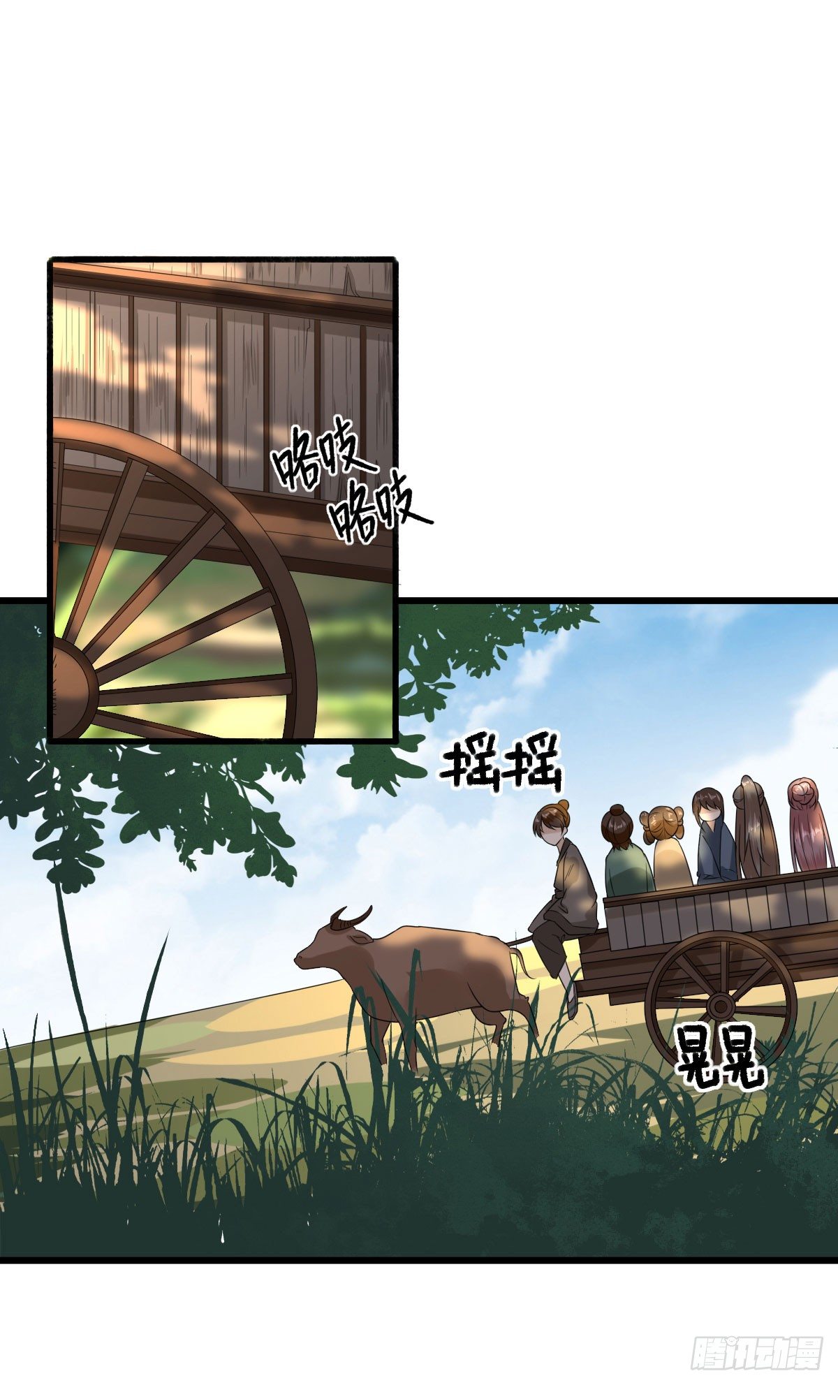 鱼夹馒头(1/2)-第12话