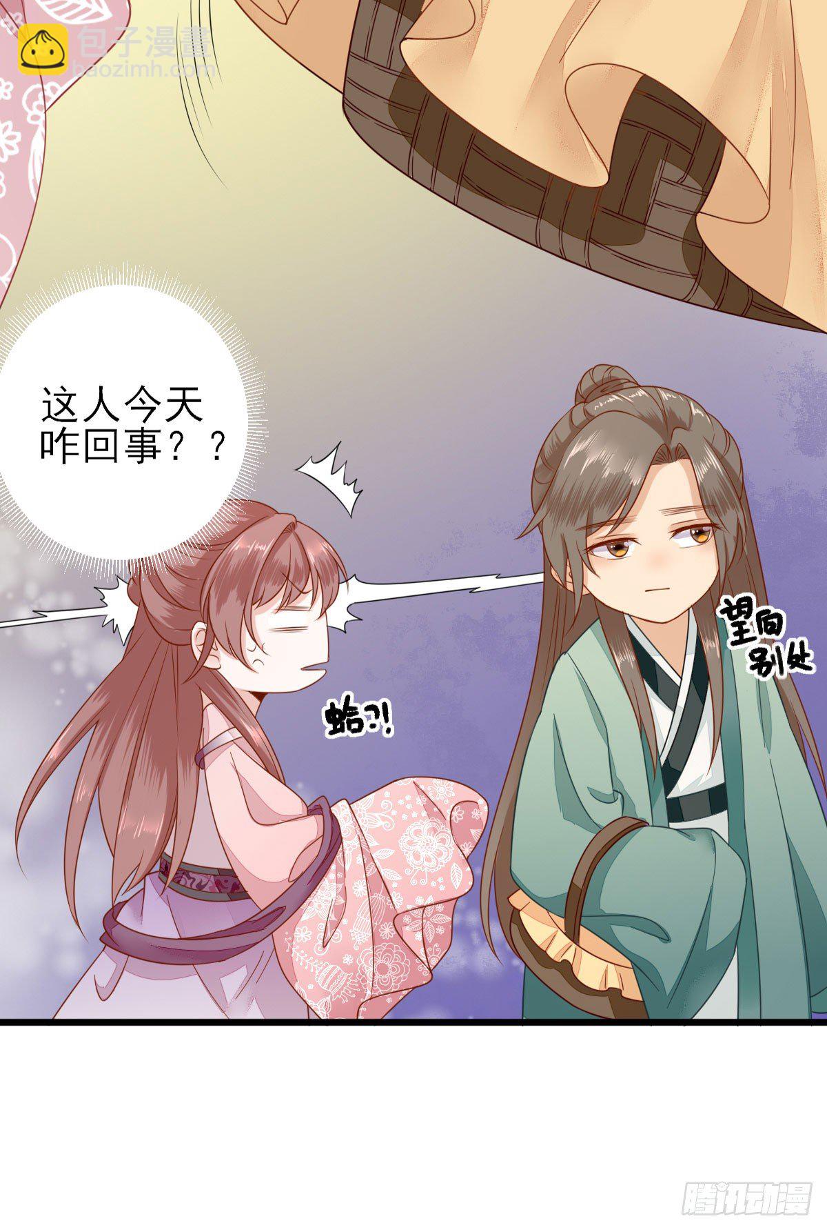 鱼夹馒头(1/2)-第12话