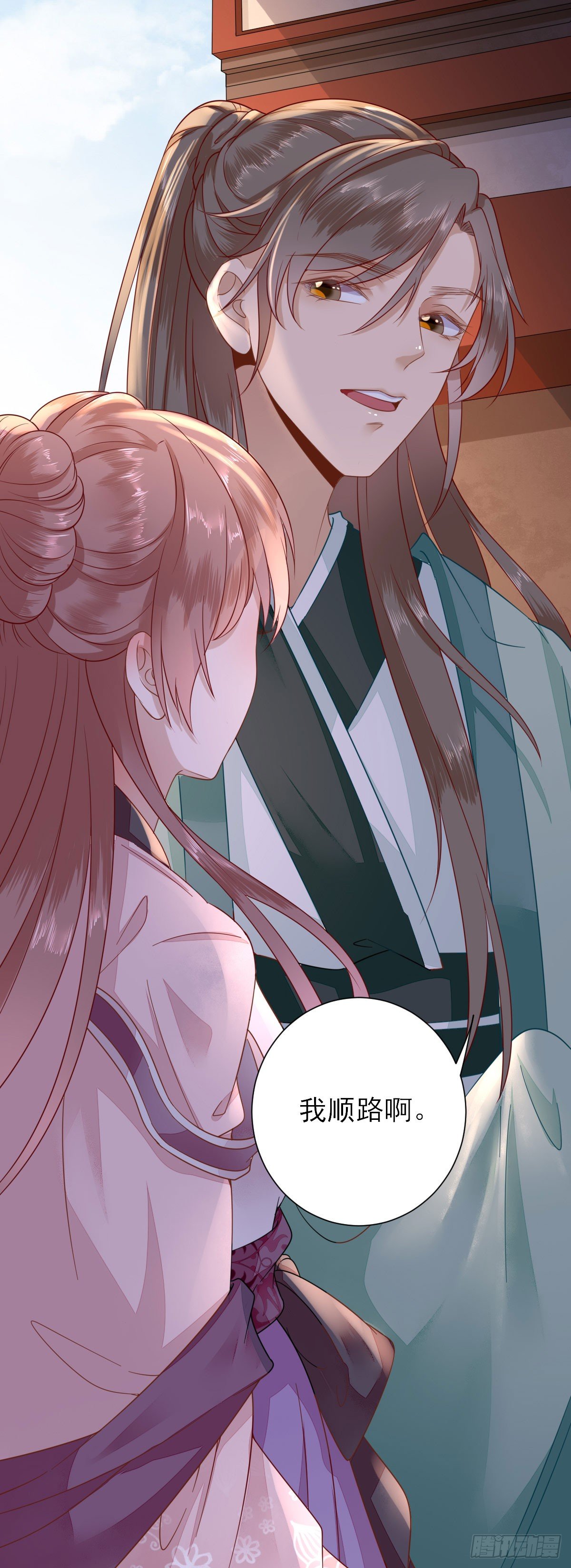 鱼夹馒头(1/2)-第12话