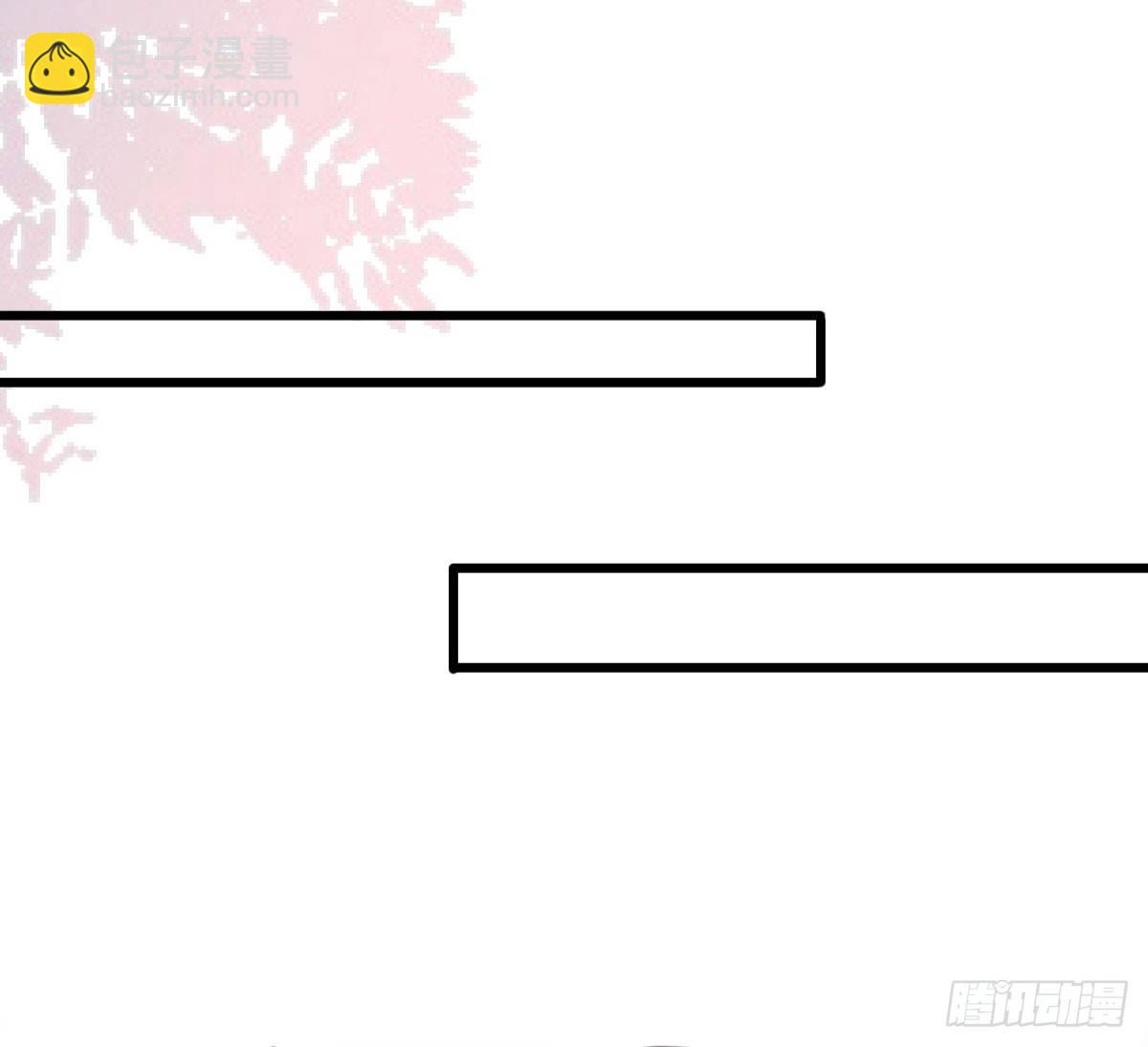 鱼夹馒头(1/2)-第12话