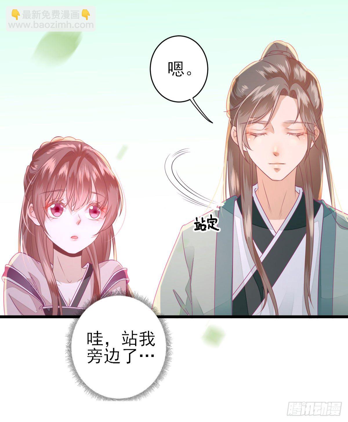 鱼夹馒头(1/2)-第12话