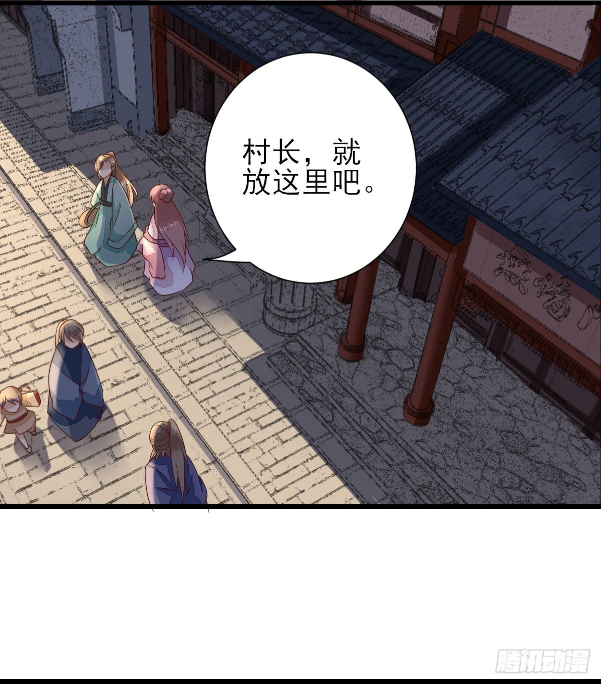 鱼夹馒头(1/2)-第12话