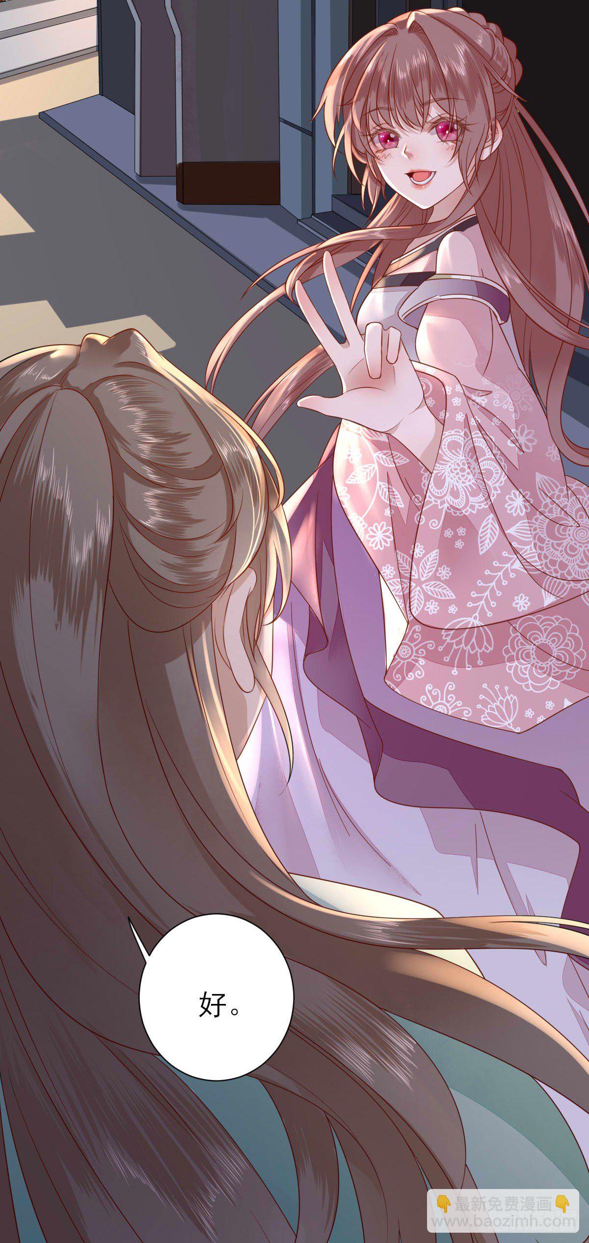 鱼夹馒头(1/2)-第12话