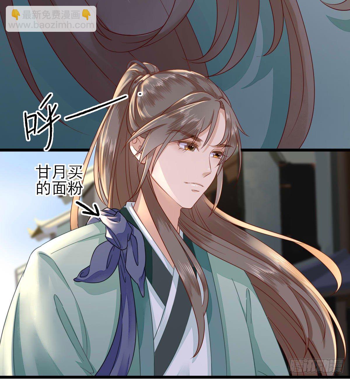 鱼夹馒头(1/2)-第12话