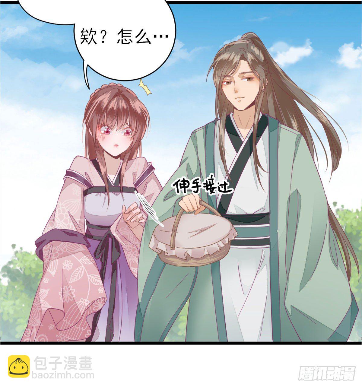 鱼夹馒头(1/2)-第12话