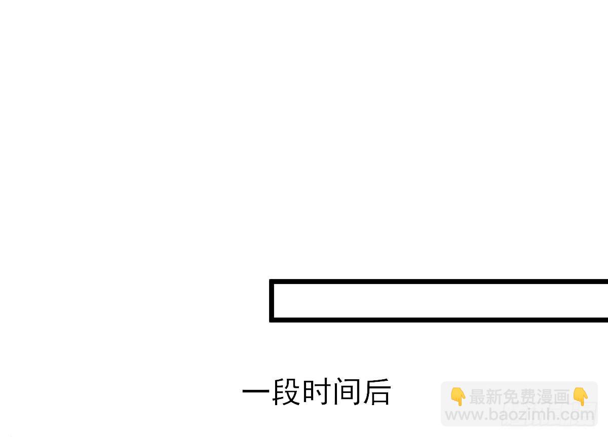 鱼夹馒头(1/2)-第12话