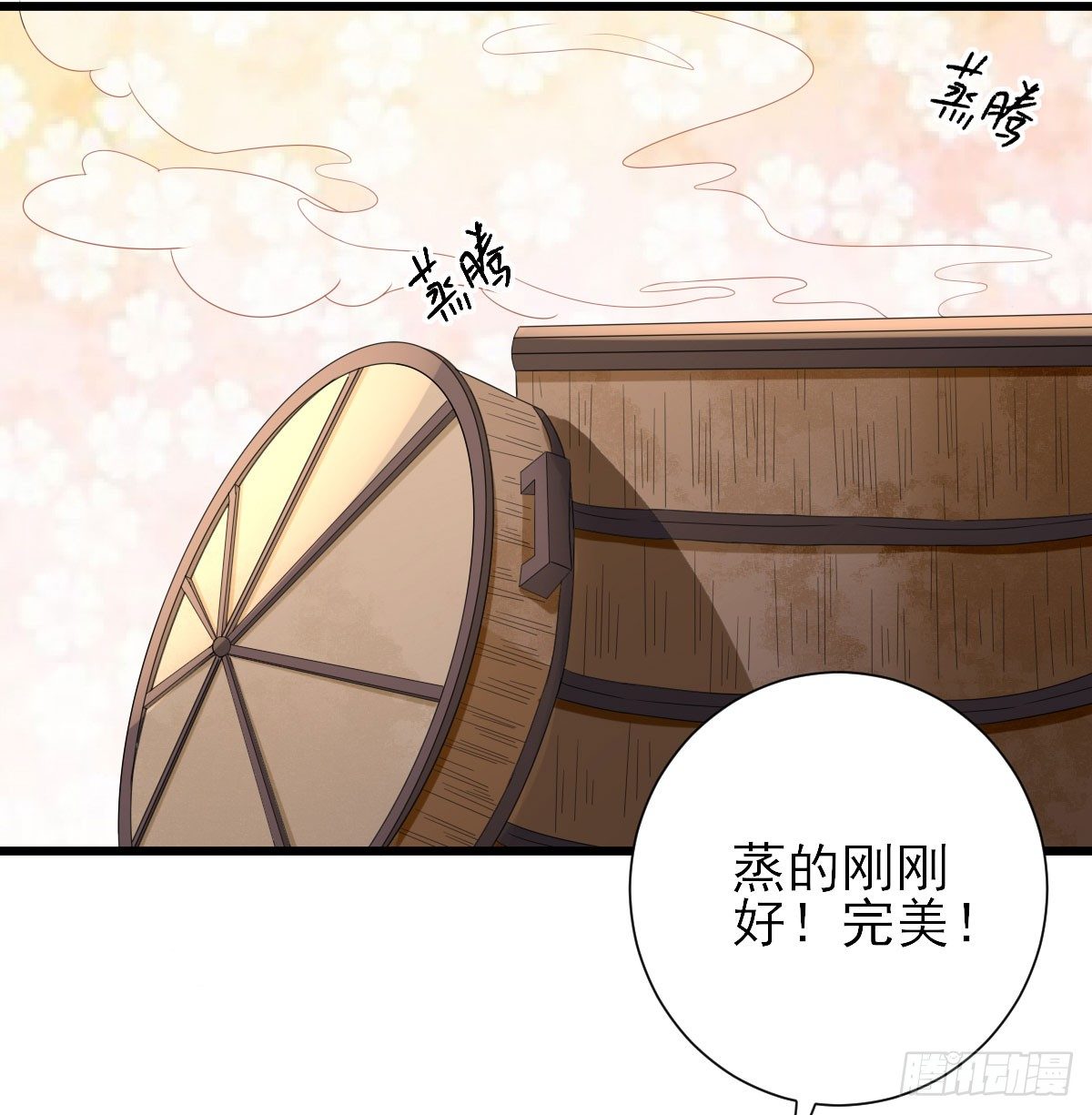 鱼夹馒头(1/2)-第12话