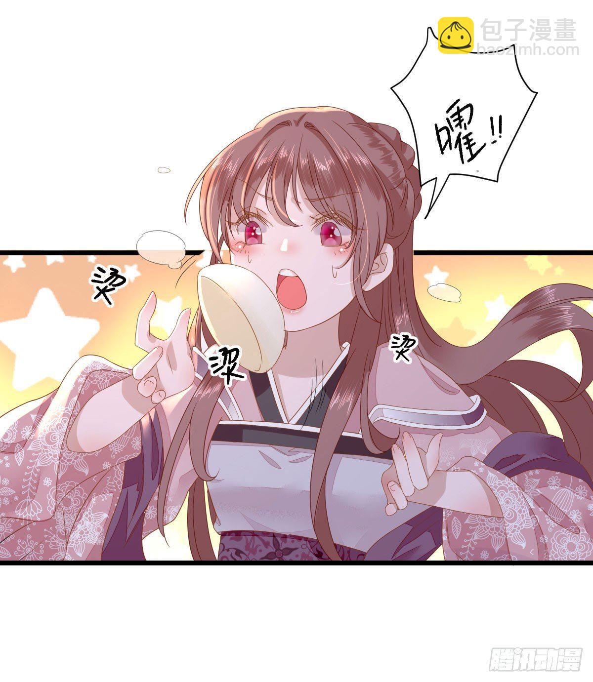 鱼夹馒头(1/2)-第12话