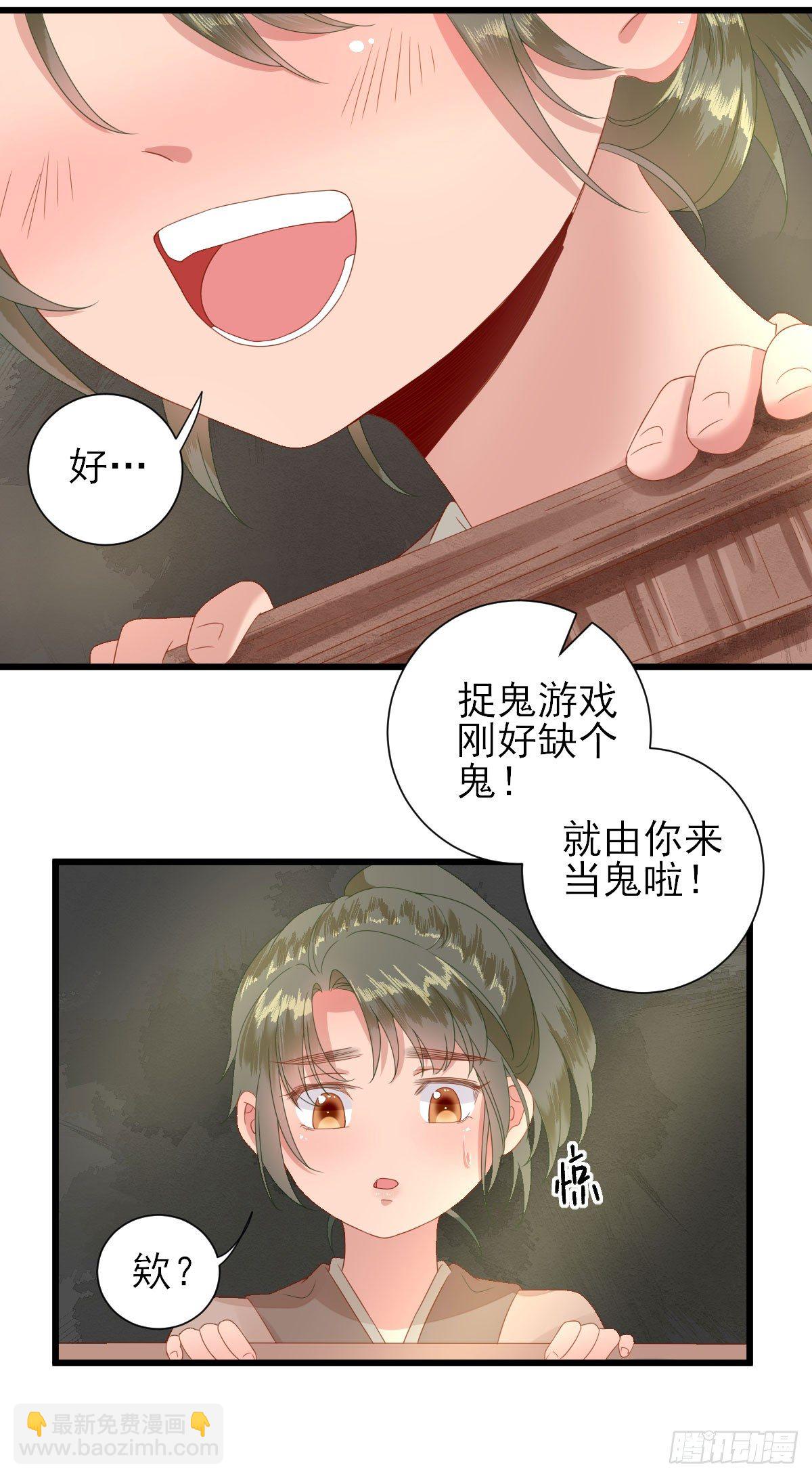 寻找小海(1/2)-第14话