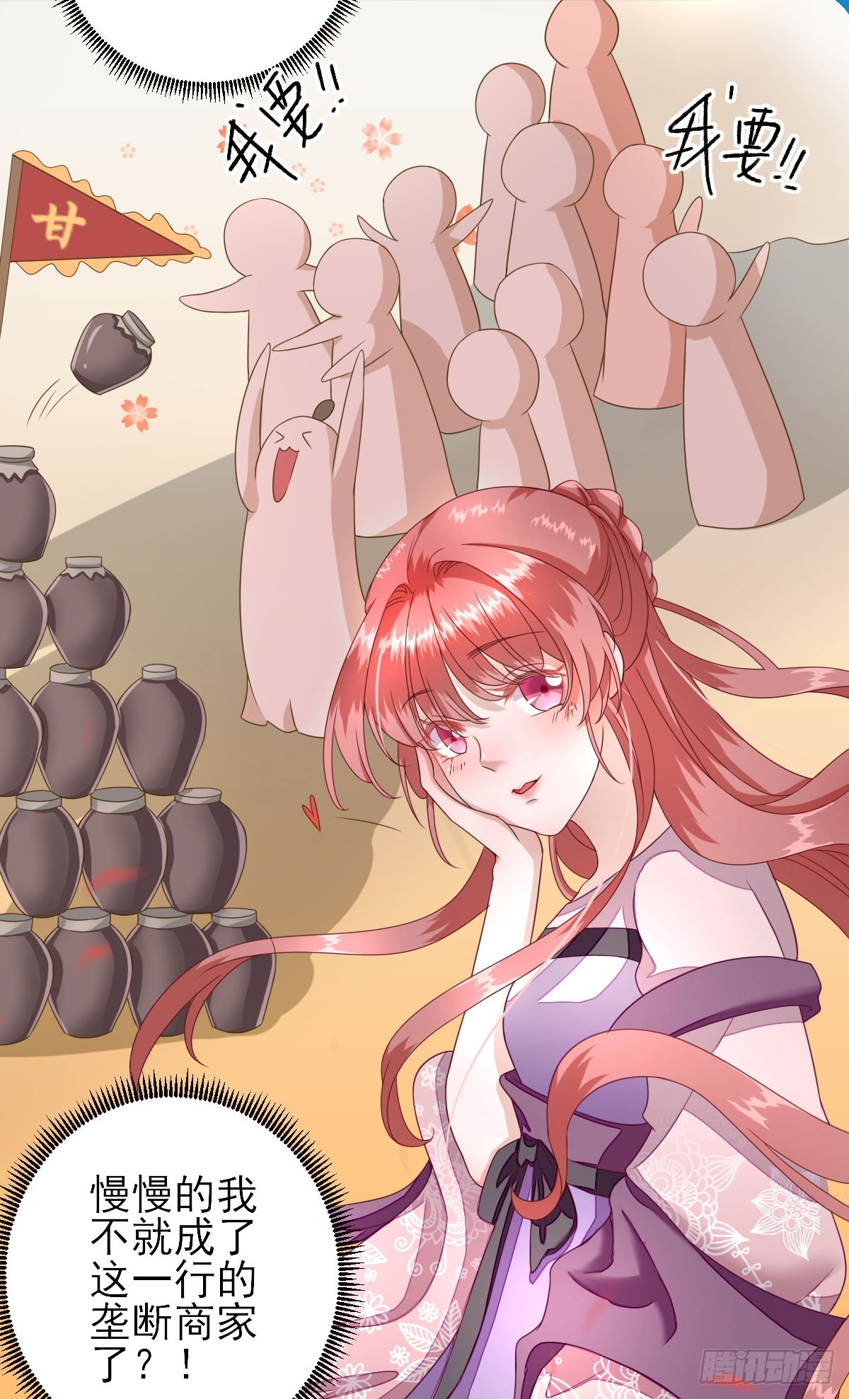 寻找小海(1/2)-第14话