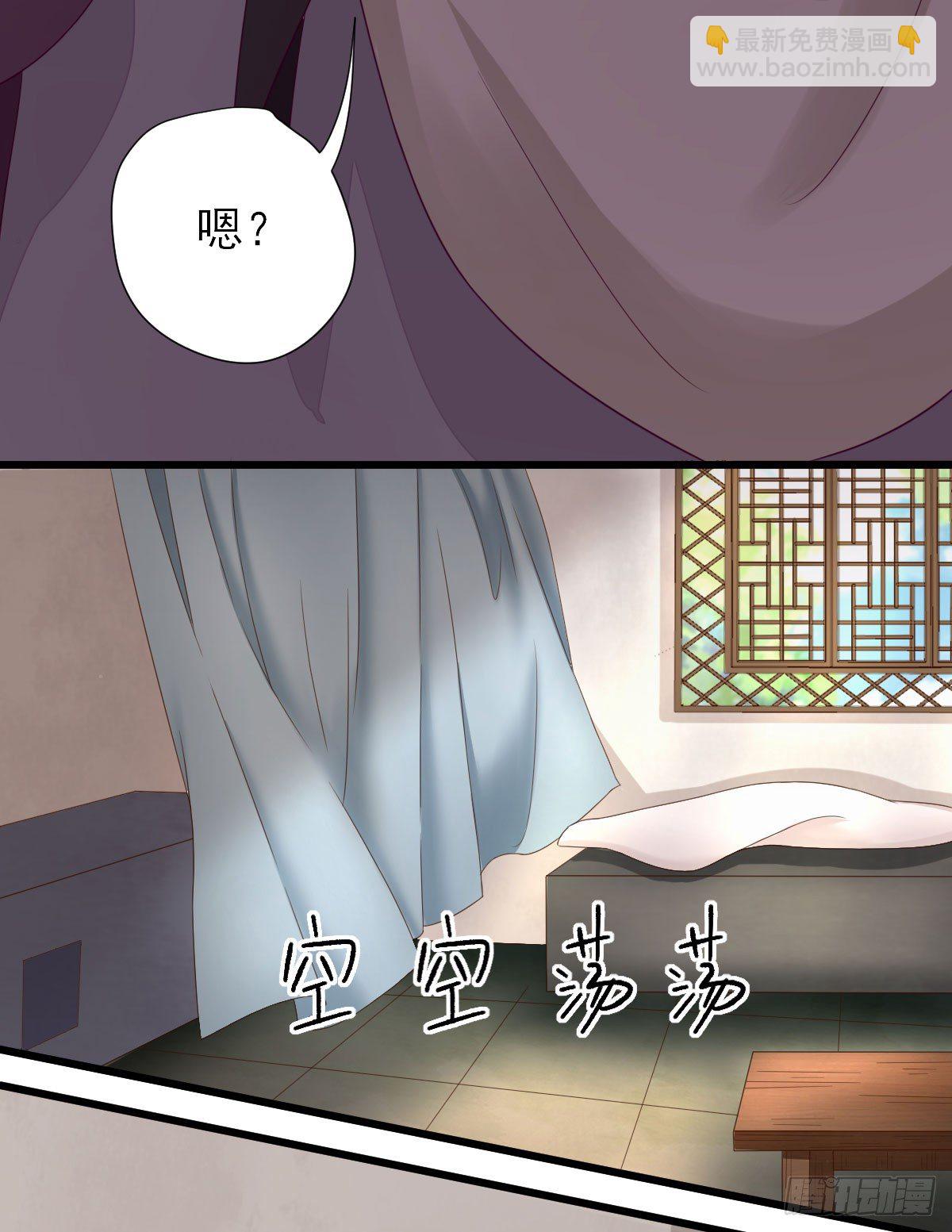 寻找小海(1/2)-第14话