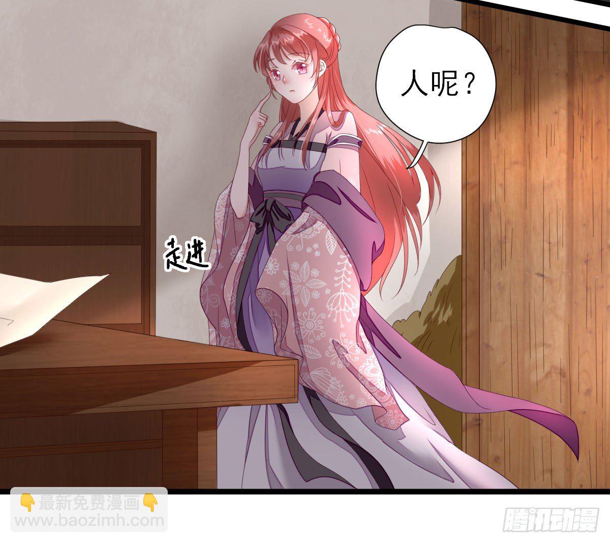 寻找小海(1/2)-第14话