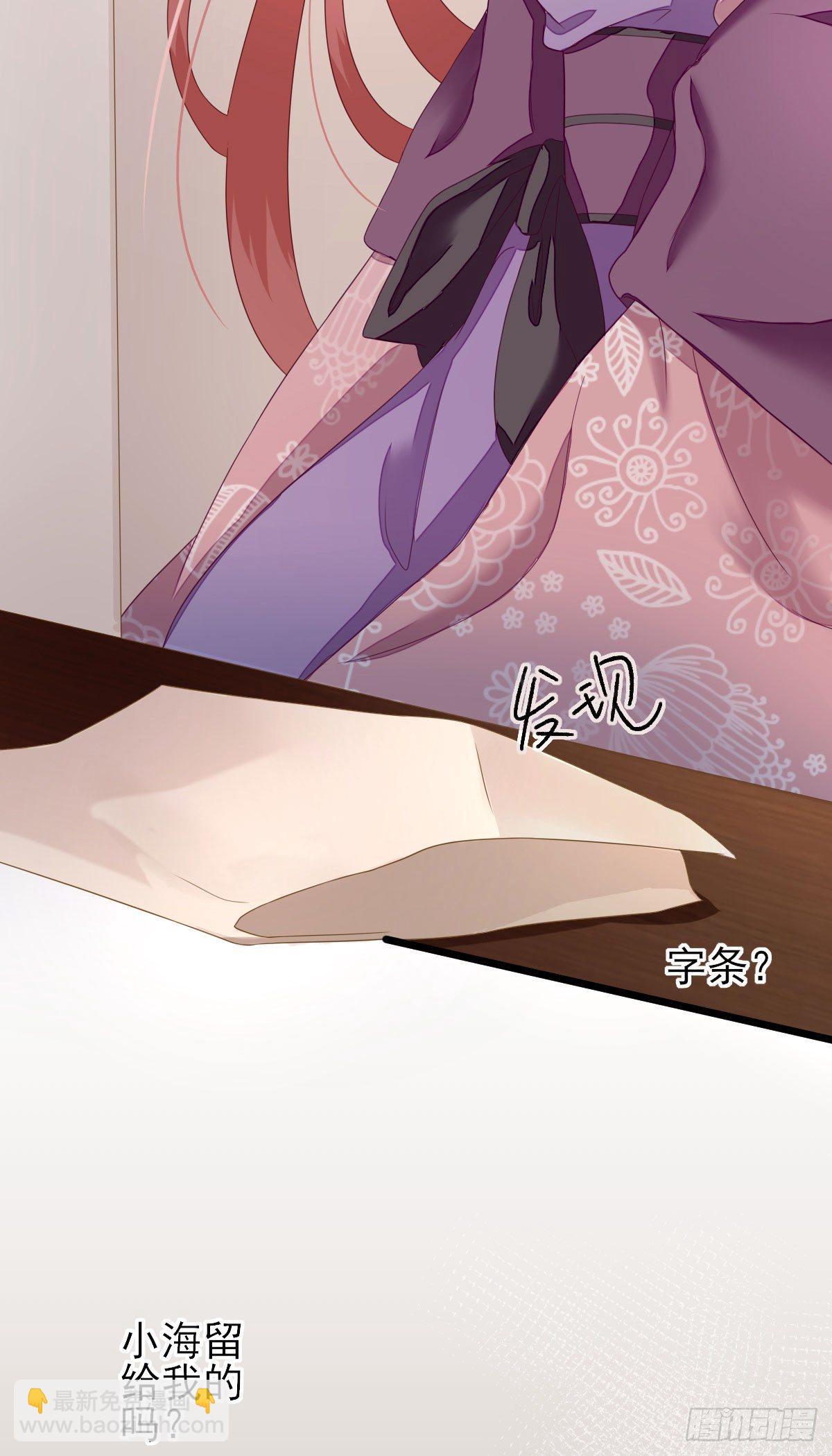 寻找小海(1/2)-第14话