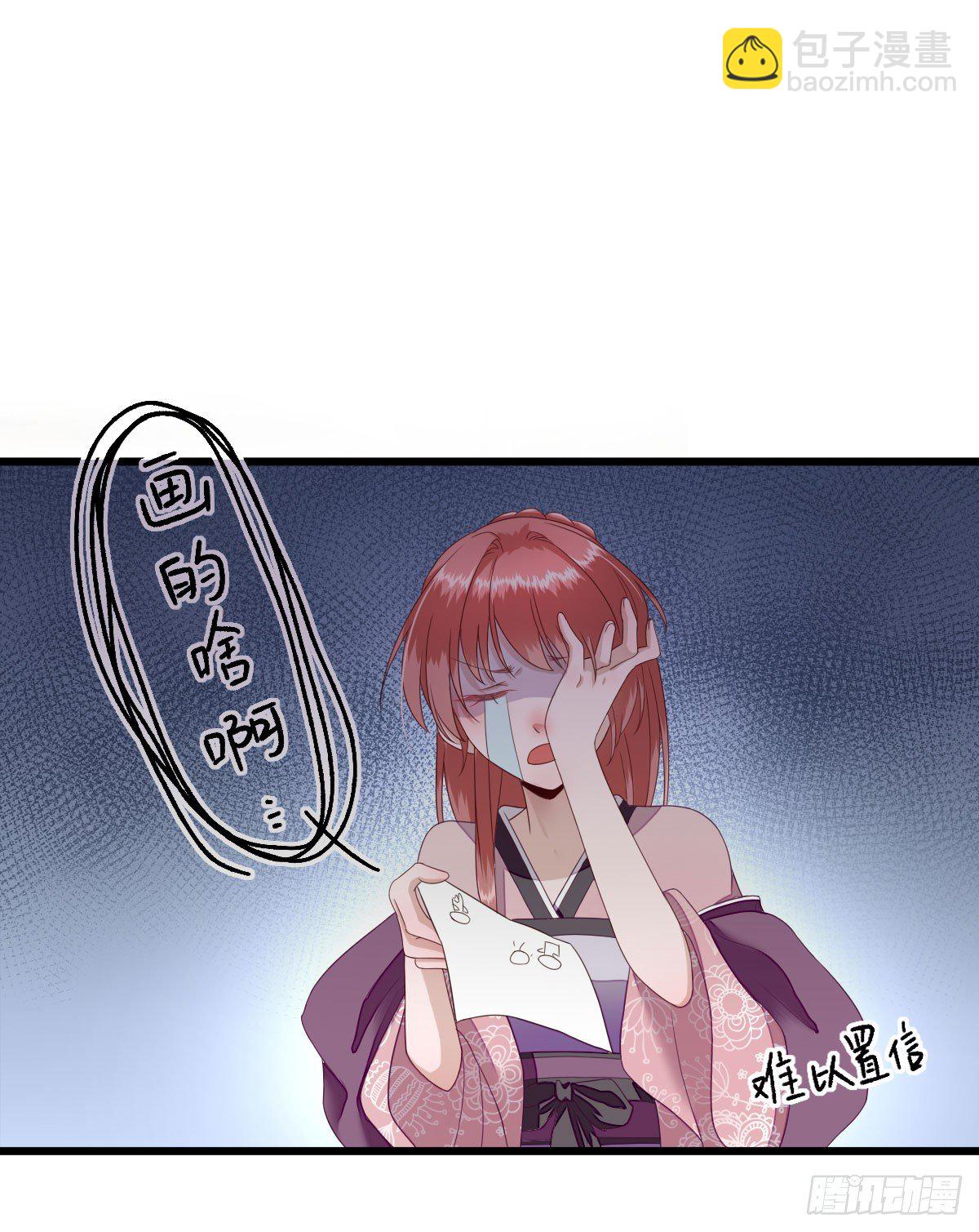 寻找小海(1/2)-第14话