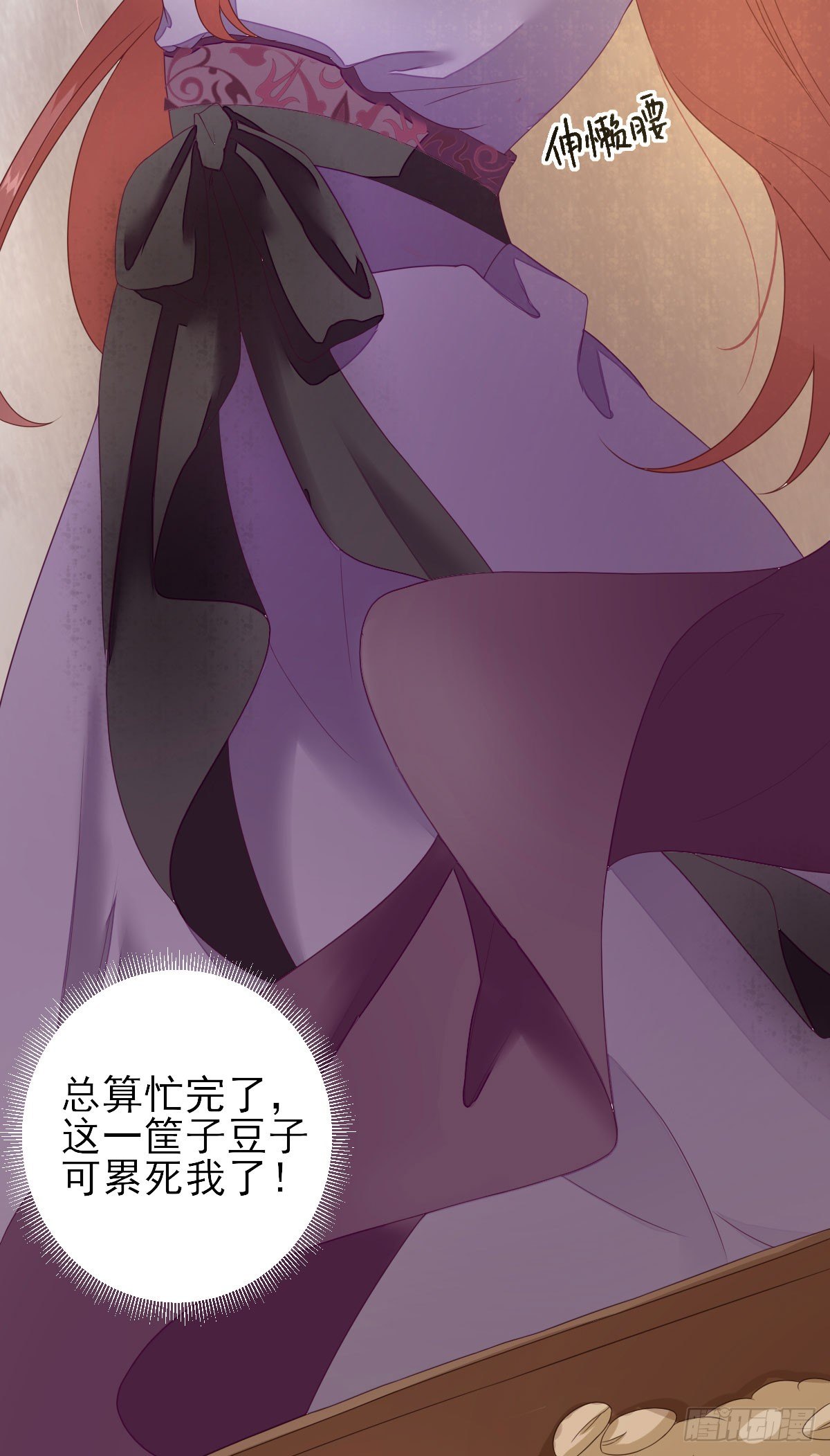 寻找小海(1/2)-第14话