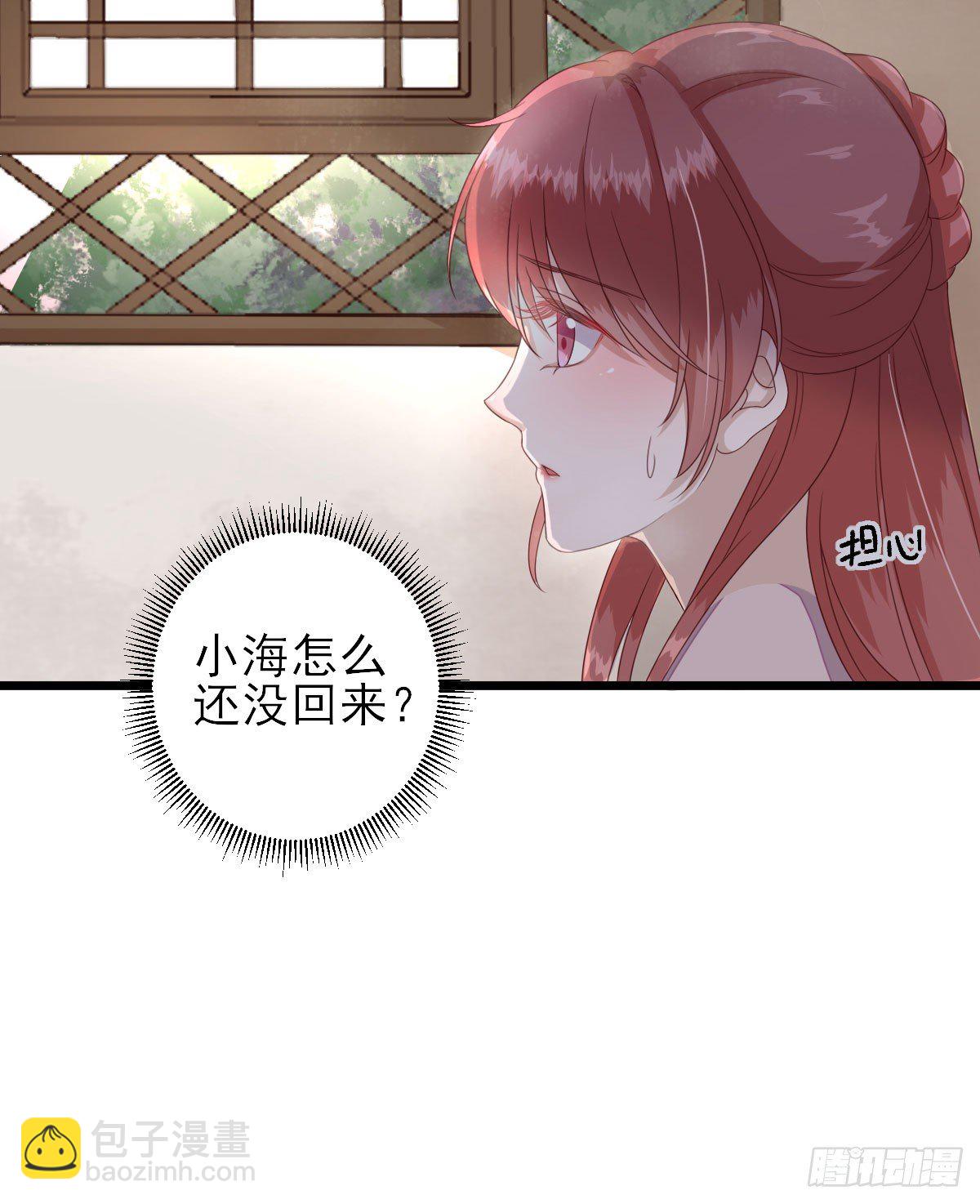 寻找小海(1/2)-第14话