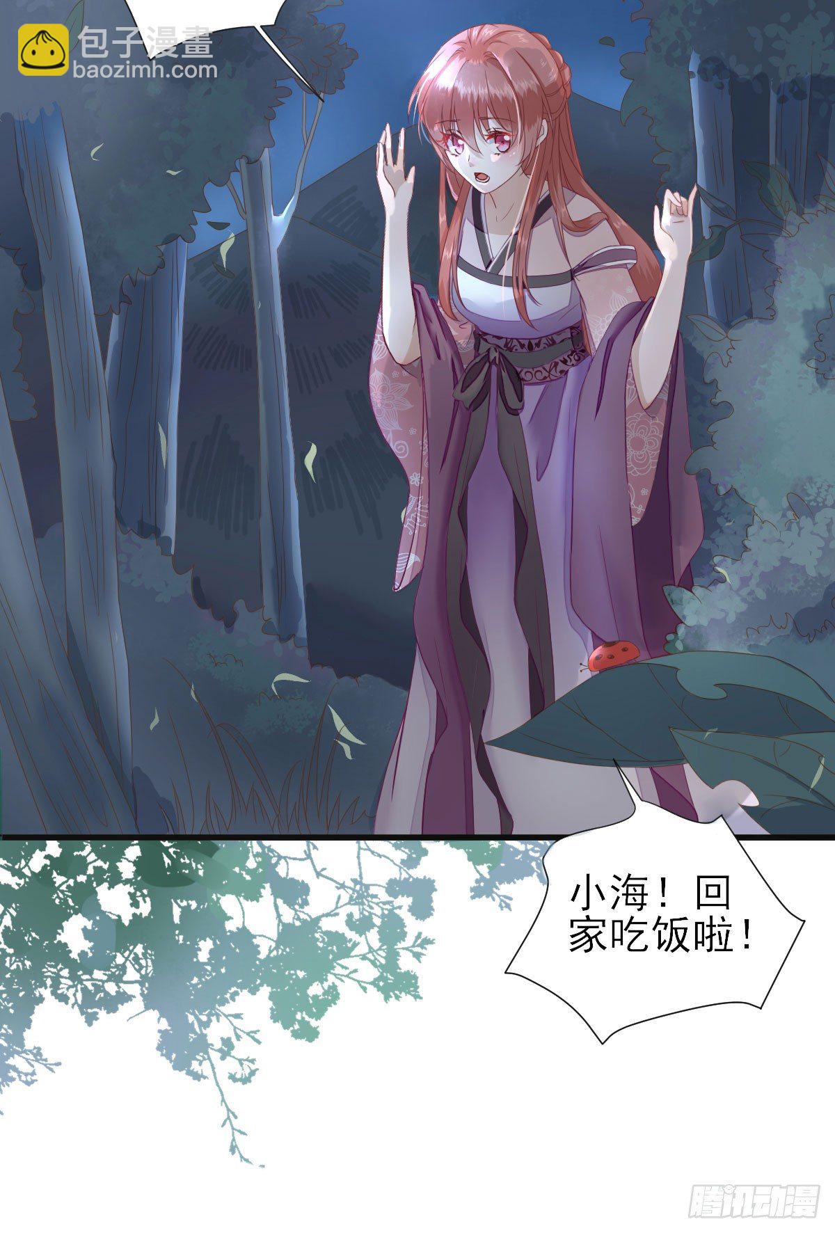 寻找小海(1/2)-第14话