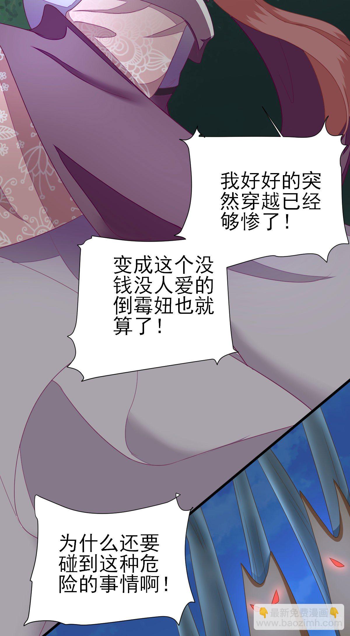 寻找小海(1/2)-第14话