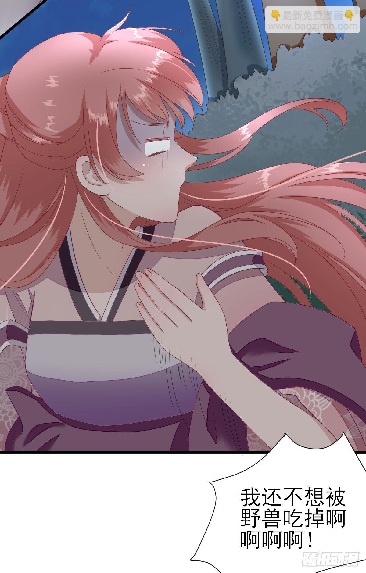 寻找小海(1/2)-第14话