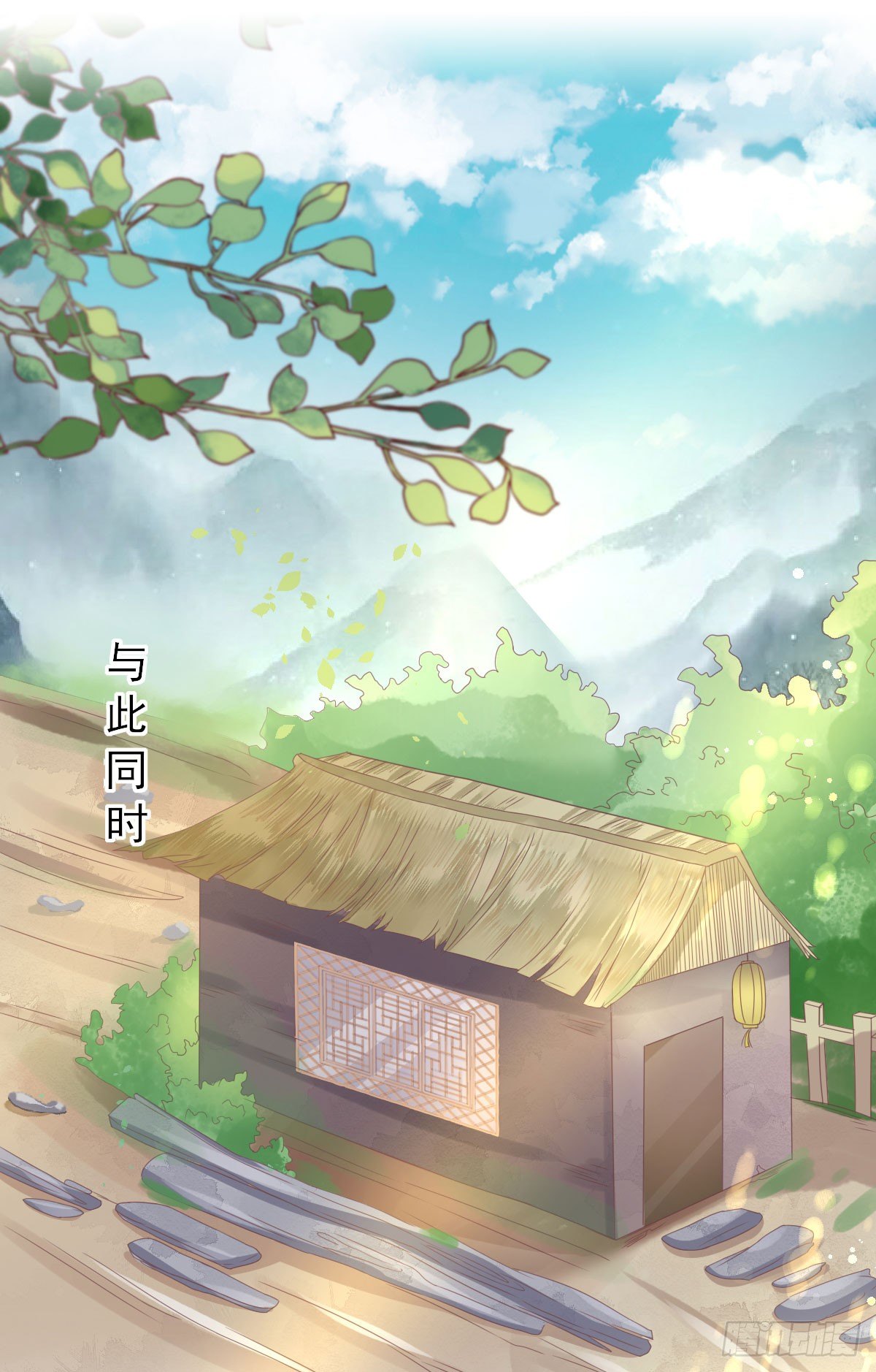 寻找小海(1/2)-第14话