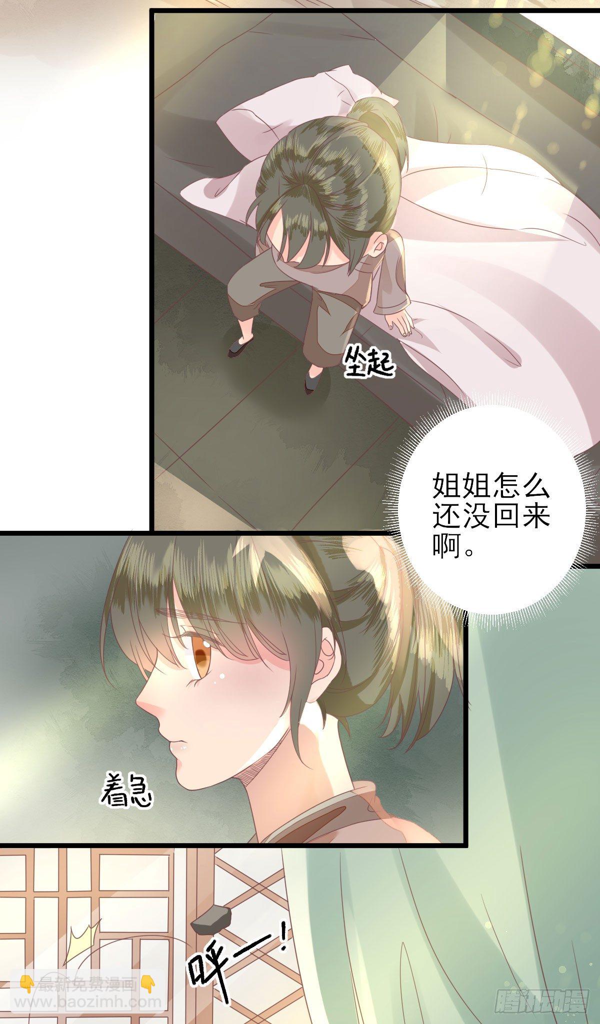 寻找小海(1/2)-第14话