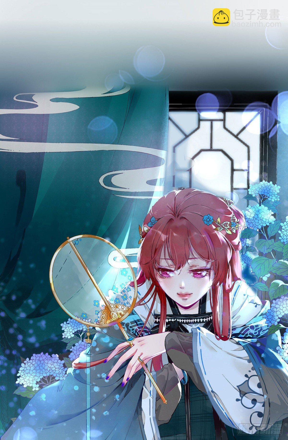 不情之请-第16话