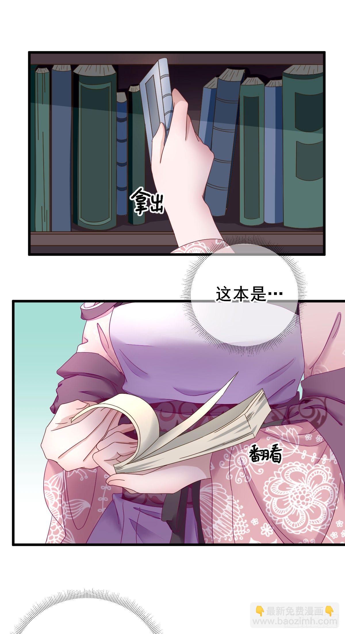 给甘海的礼物-第20话