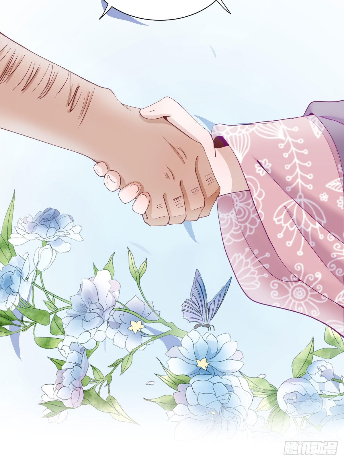 给甘海的礼物-第20话