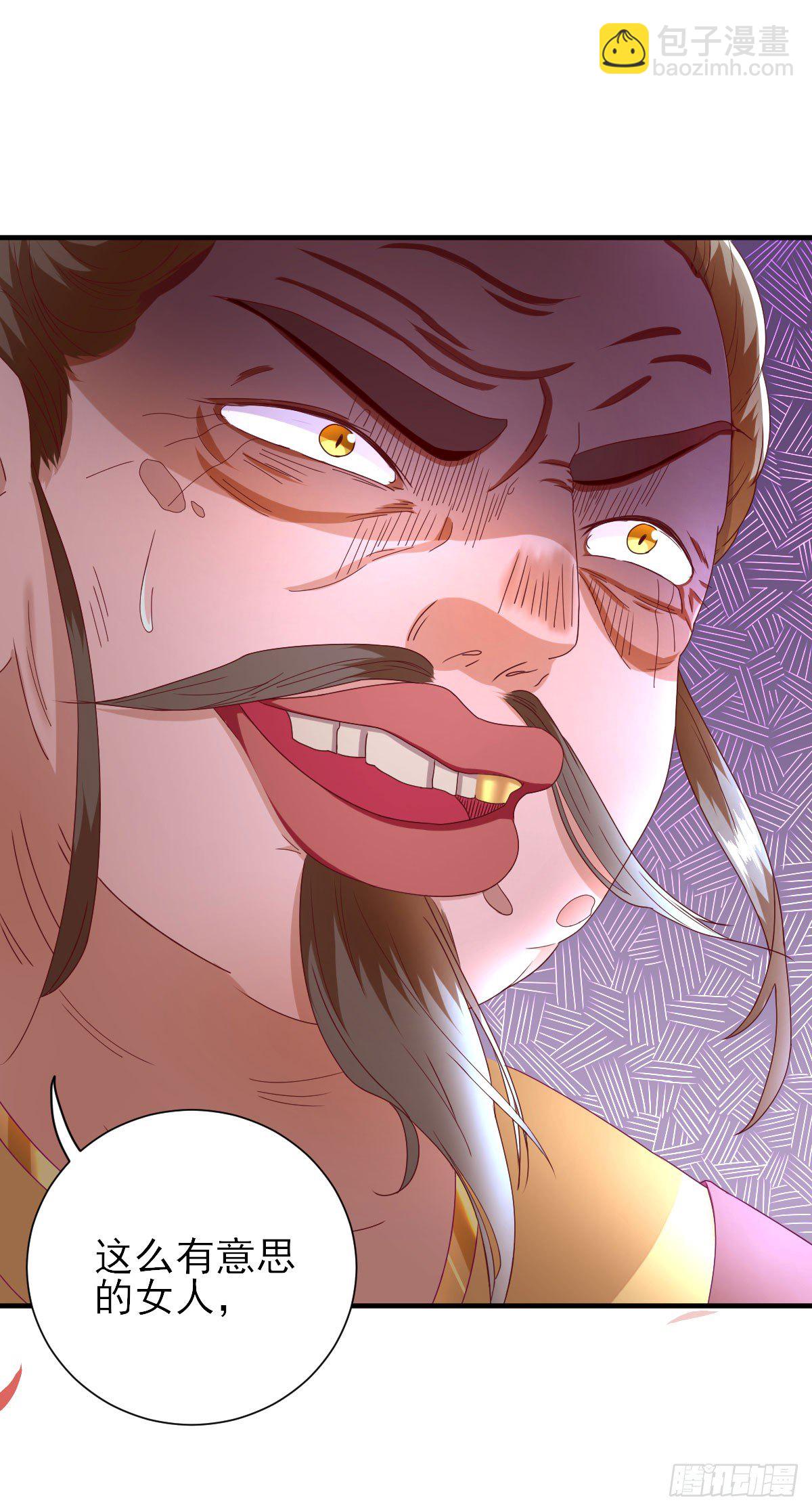 波涛暗涌-第22话