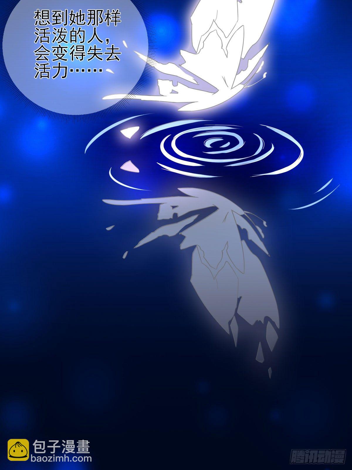 村长发威（上）-第26话