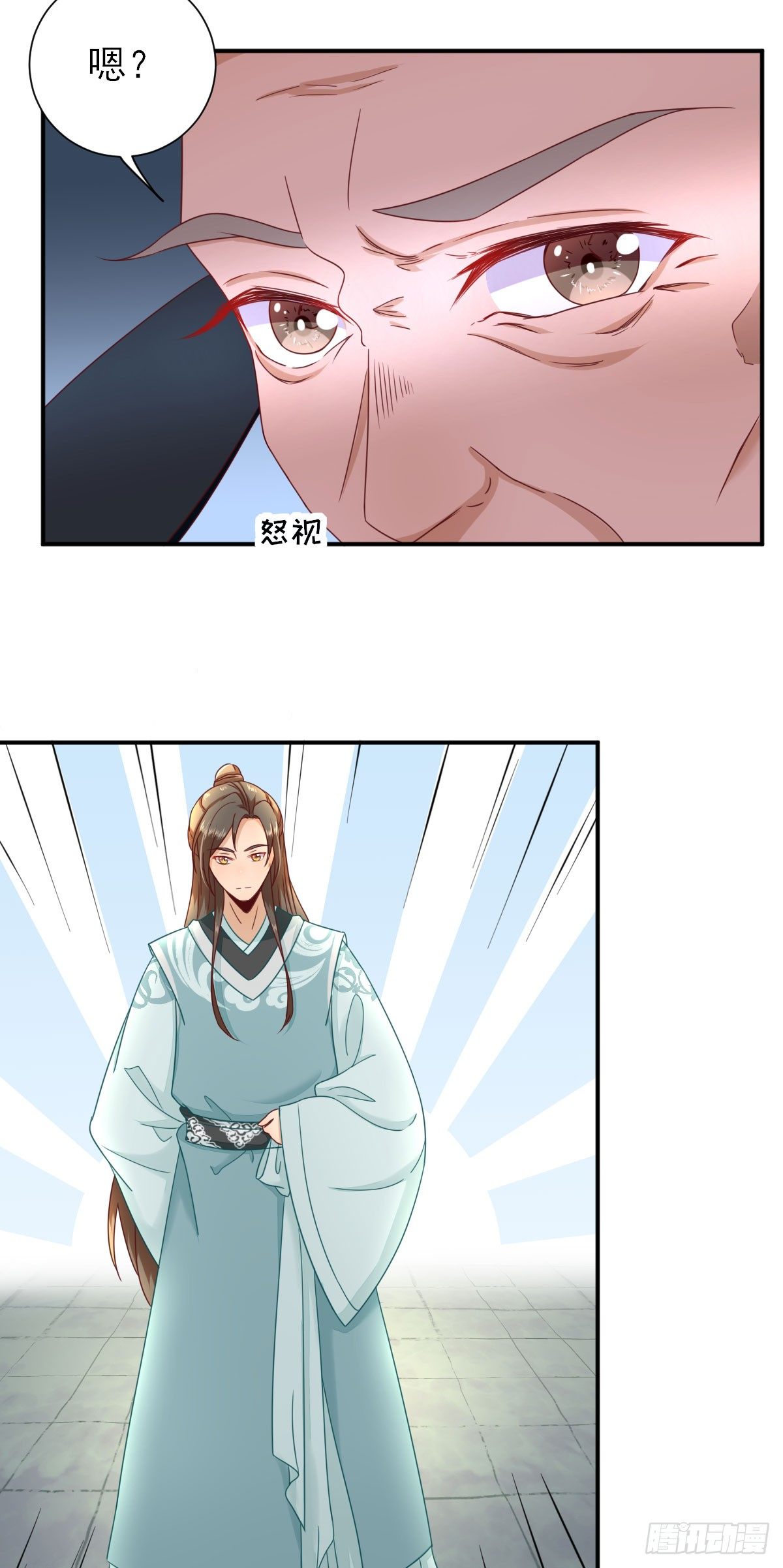 村长发威（上）-第26话