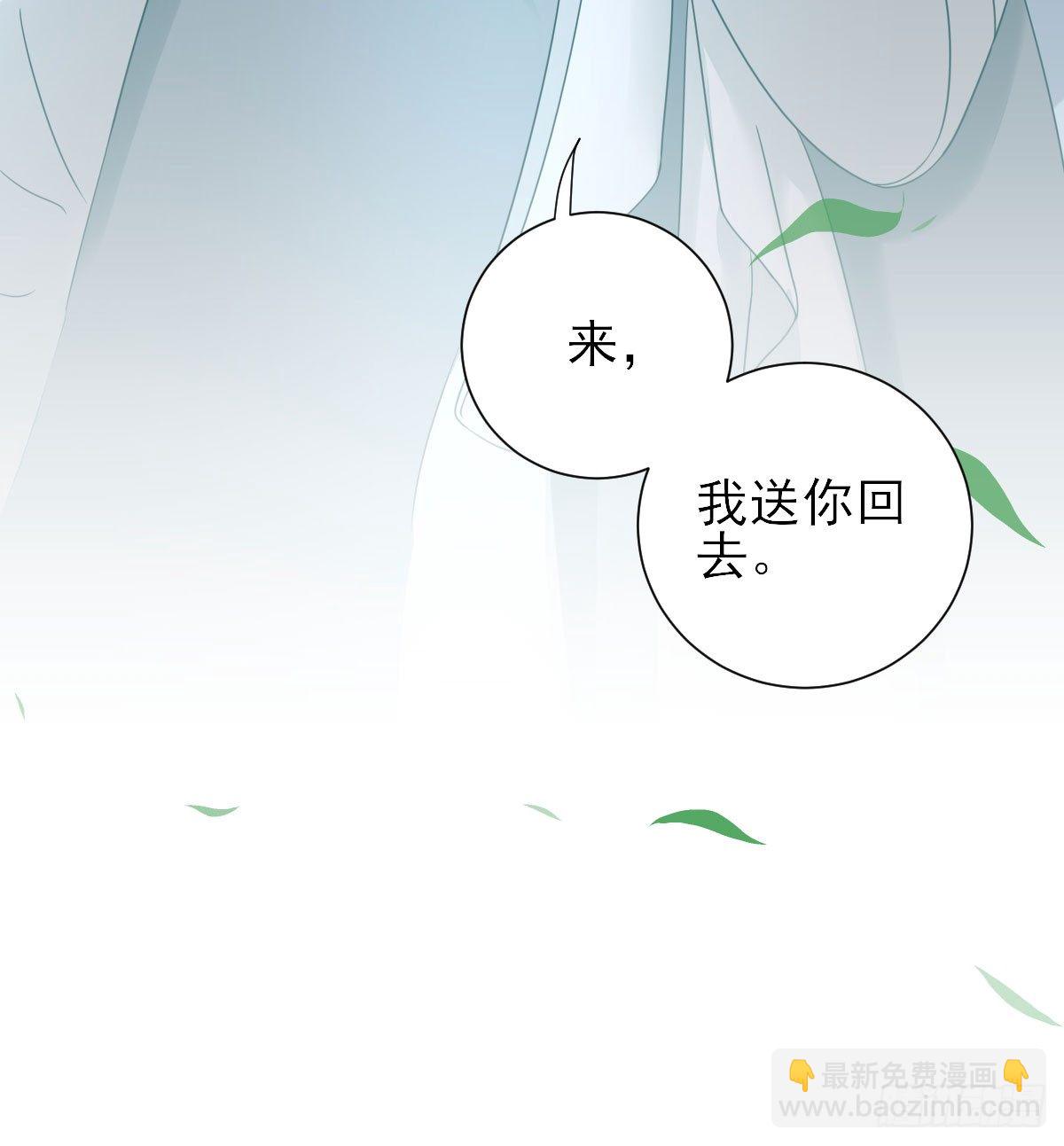 他心动了吗？-第28话