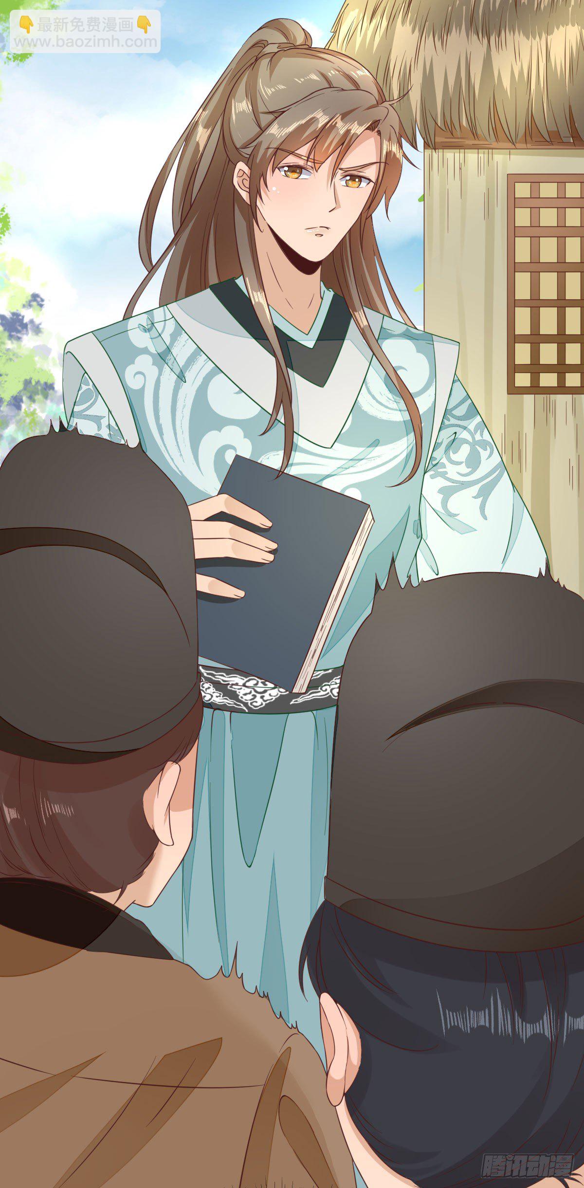 挺身而出-第30话