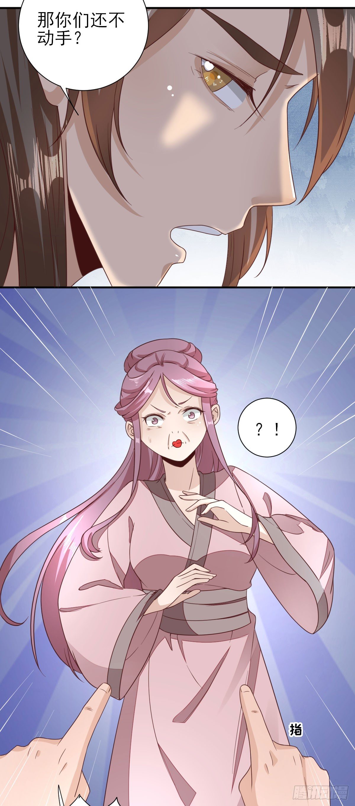 挺身而出-第30话