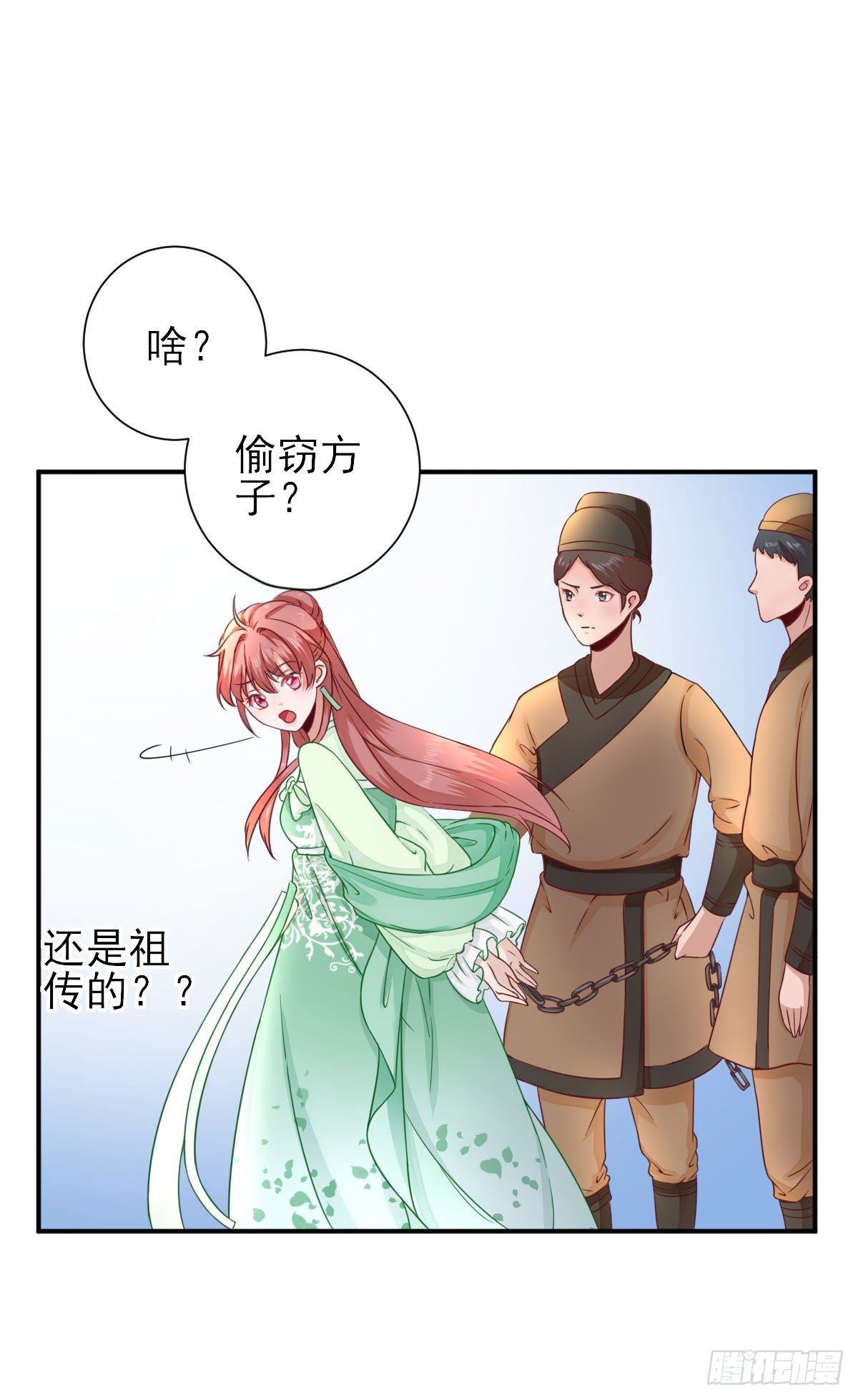 挺身而出-第30话