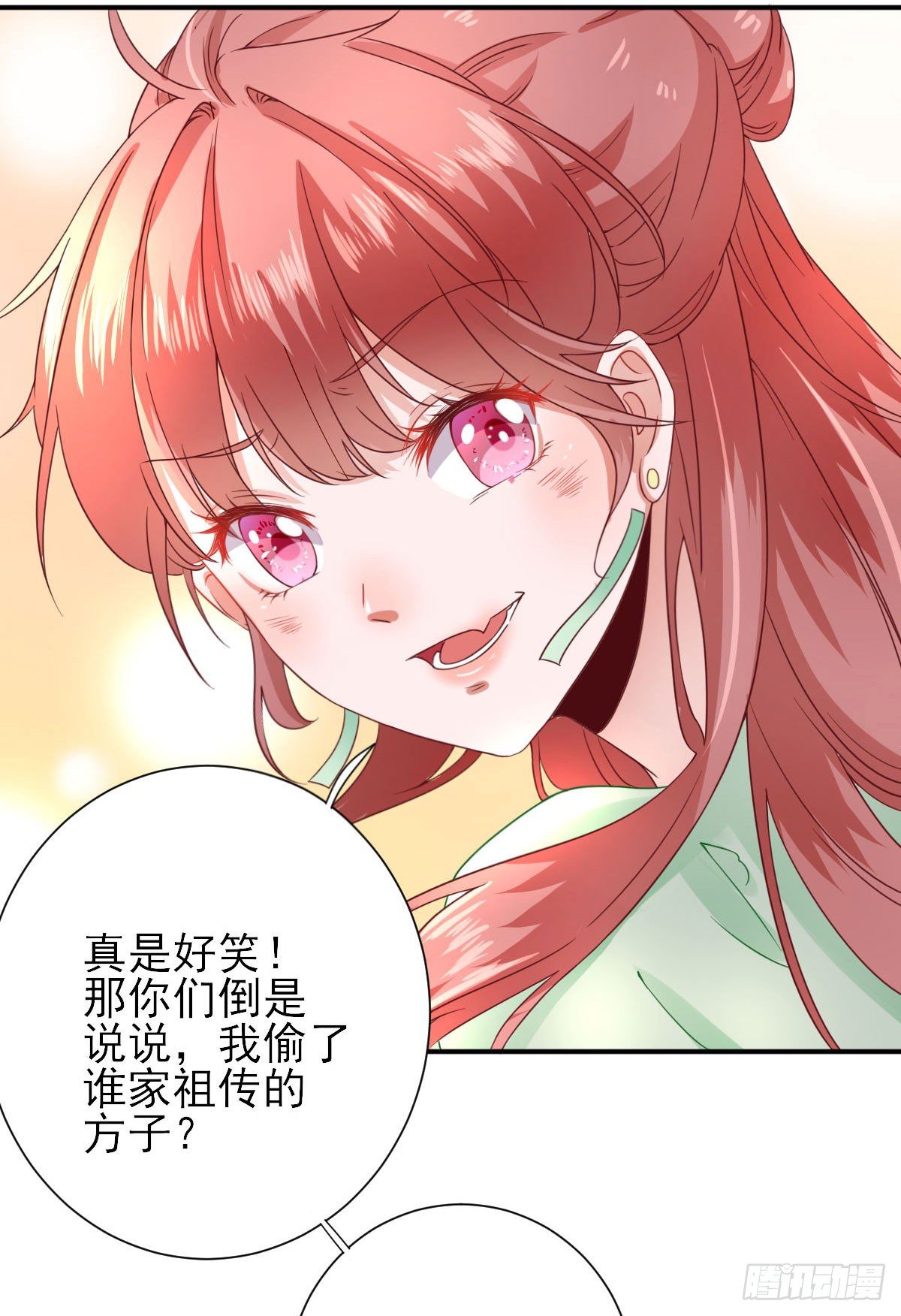 挺身而出-第30话