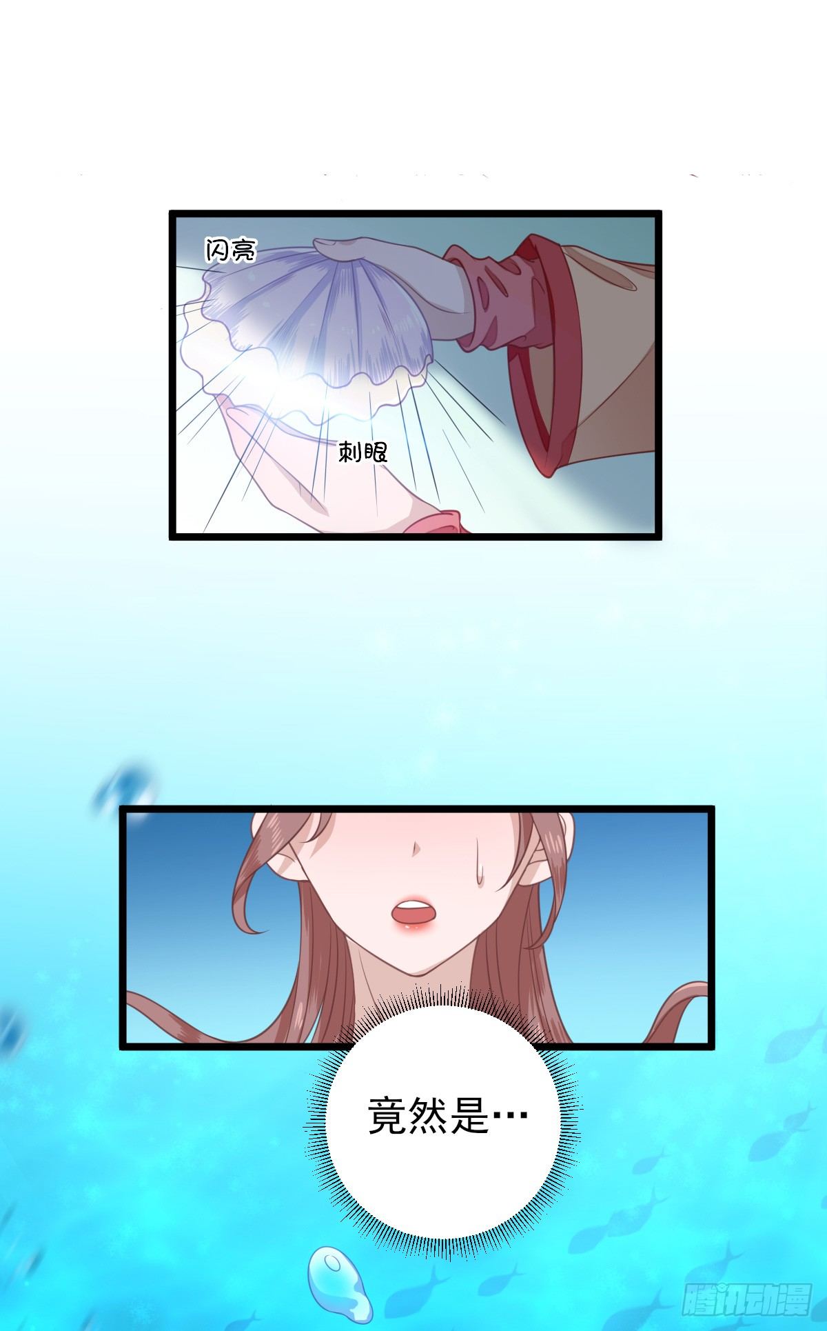 飞来横财-第4话