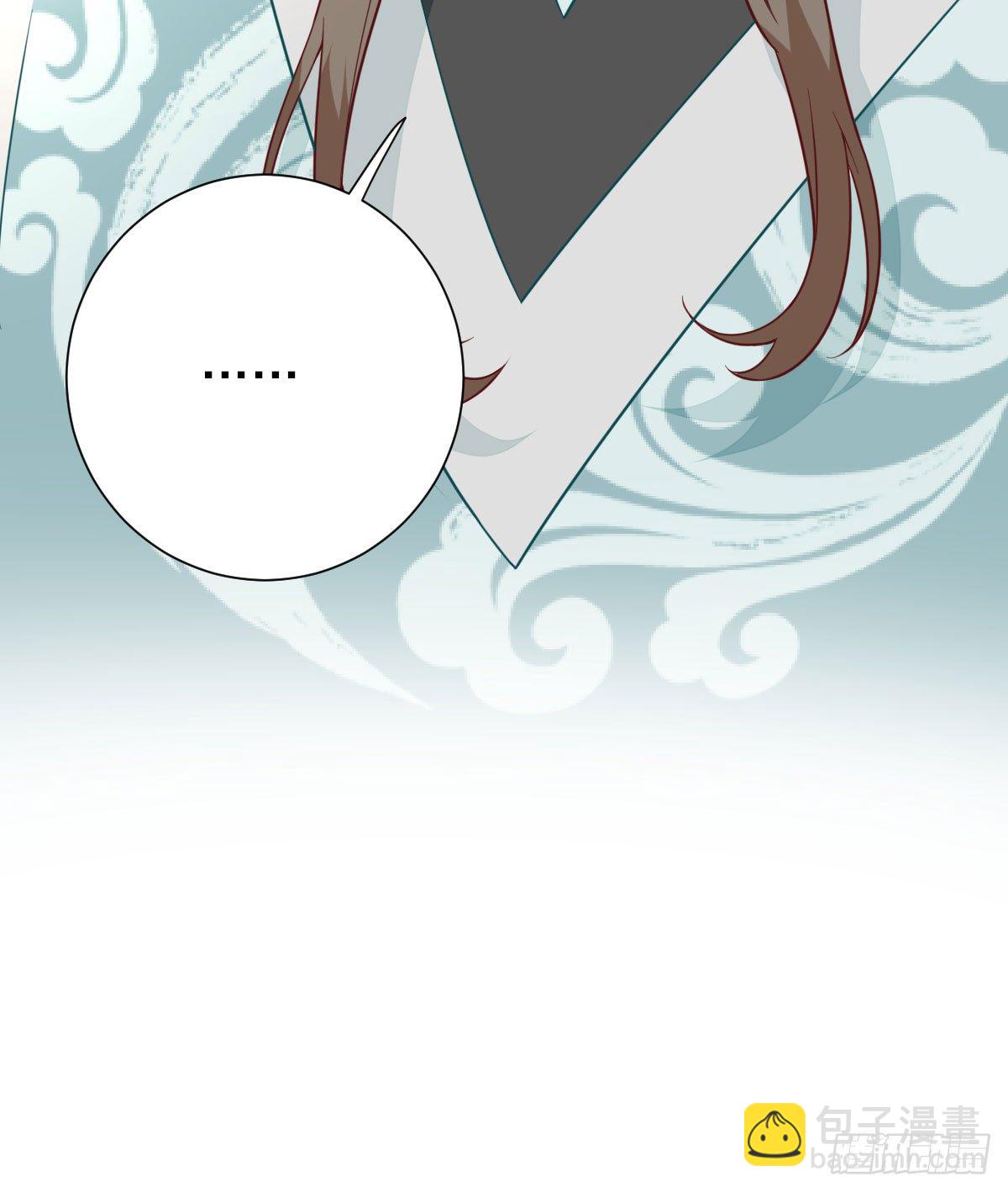 出谋划策-第32话