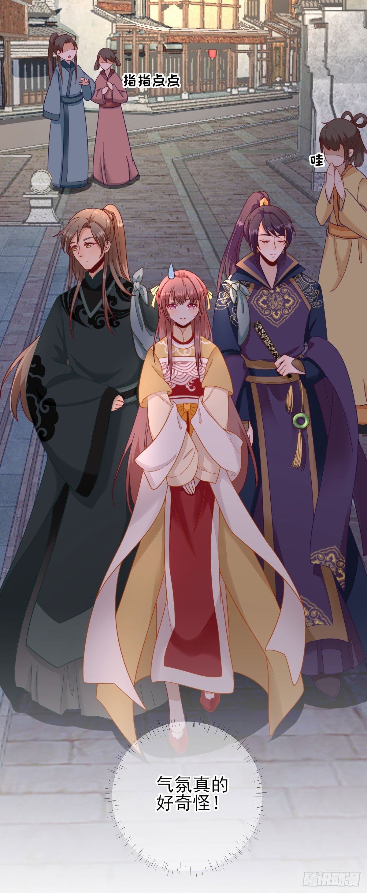 别扭的村长-第34话