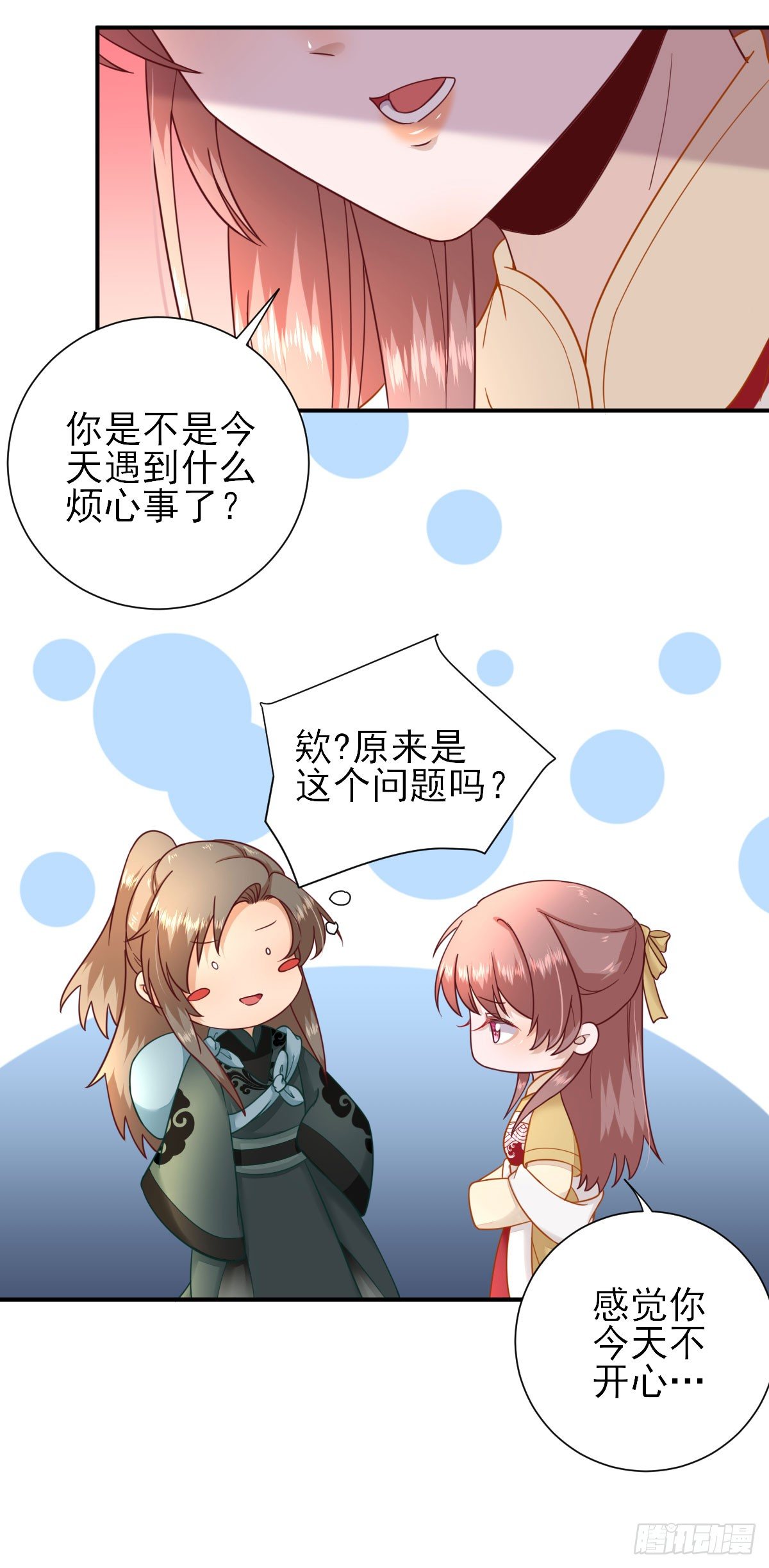 别扭的村长-第34话