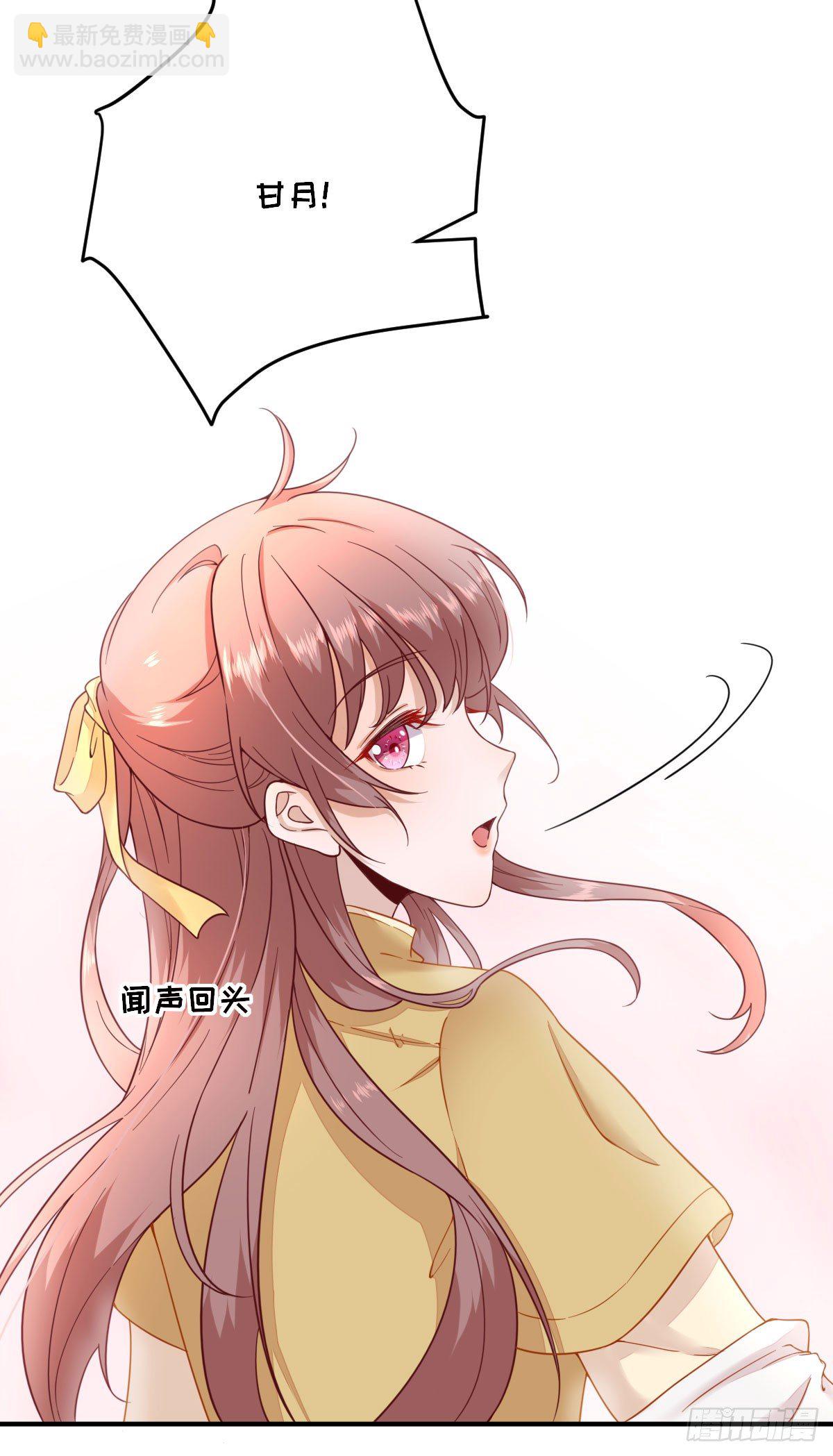 别扭的村长-第34话