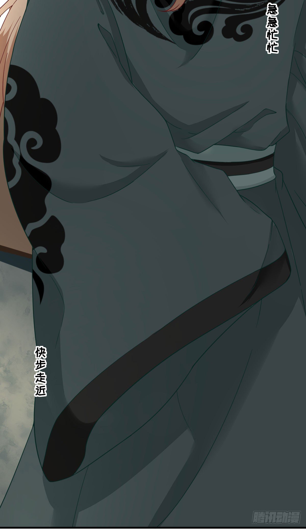 别扭的村长-第34话