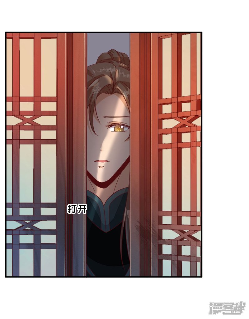 第34话 情愫渐生-第36话