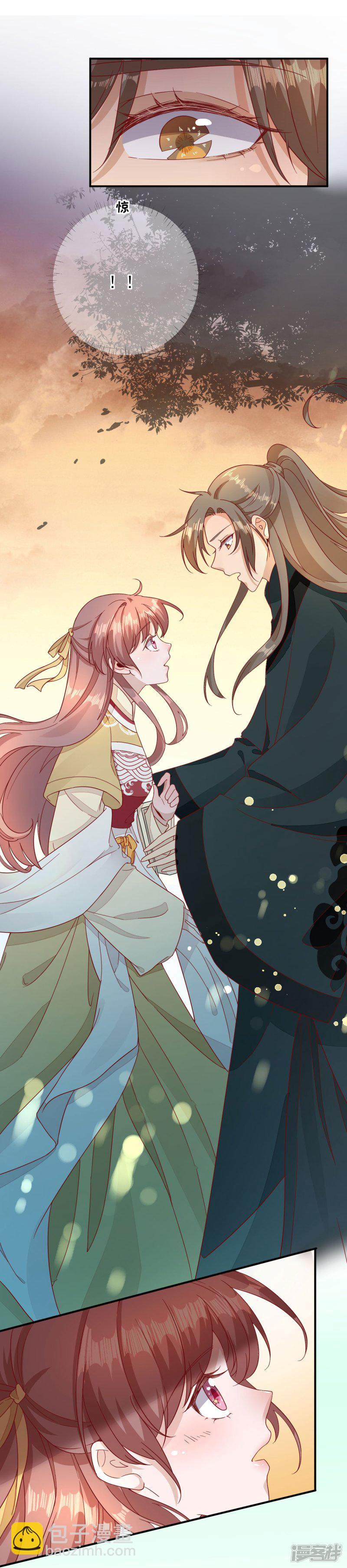 第34话 情愫渐生-第36话