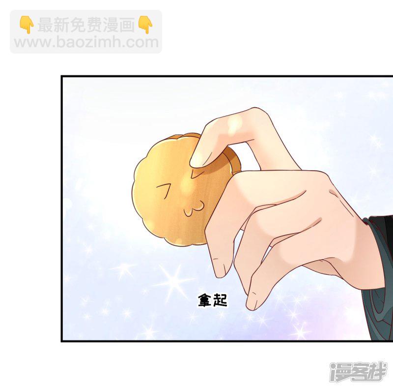 第34话 情愫渐生-第36话