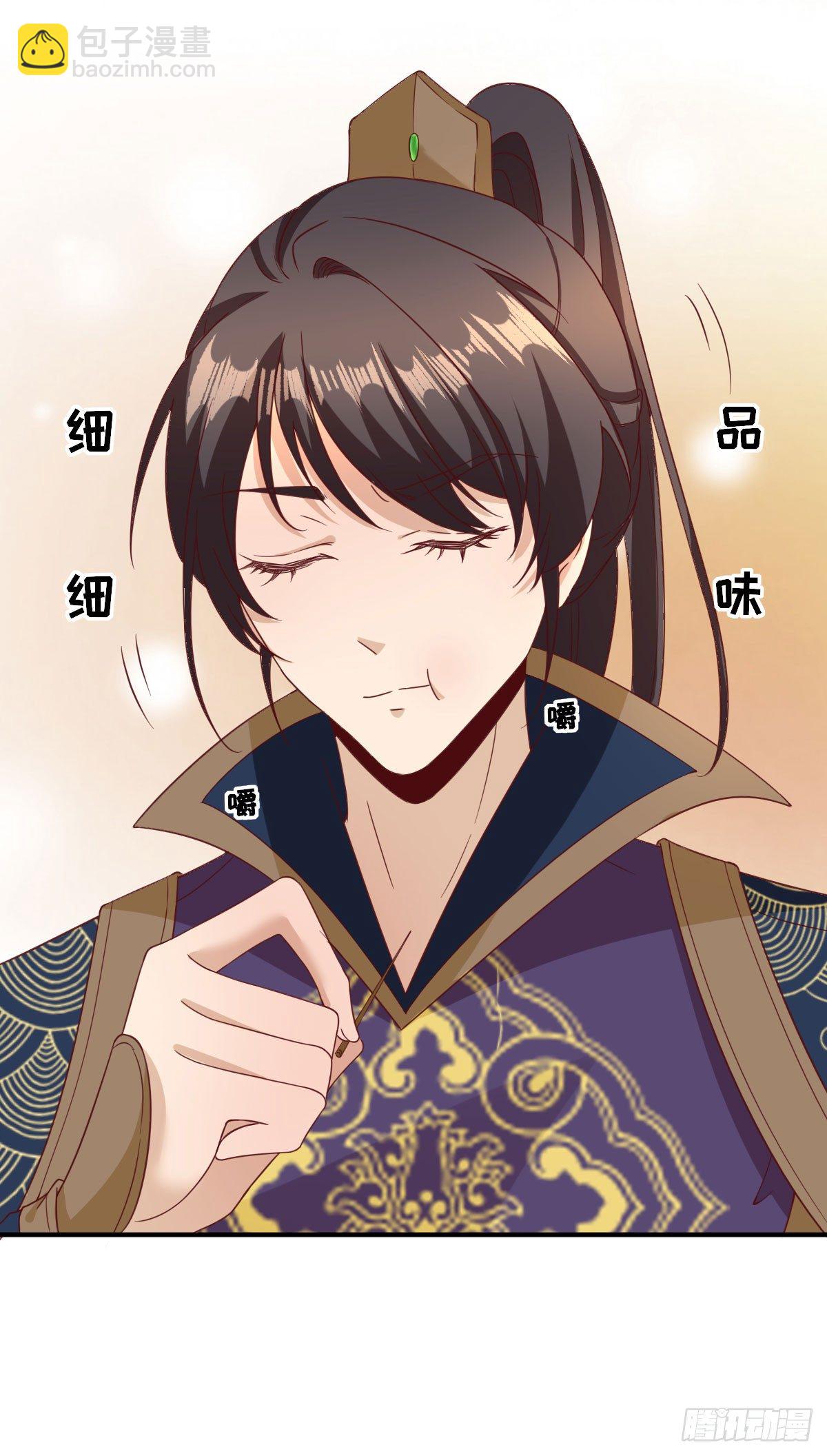 第36话  谢奕光临-第38话