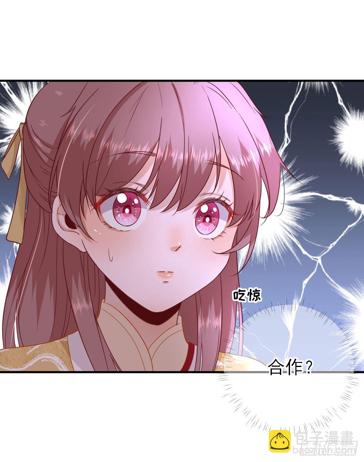 第36话  谢奕光临-第38话