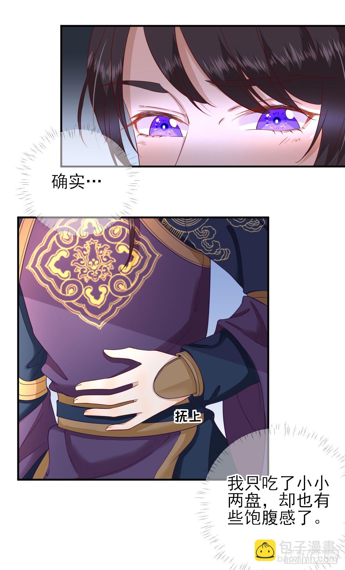 第36话  谢奕光临-第38话